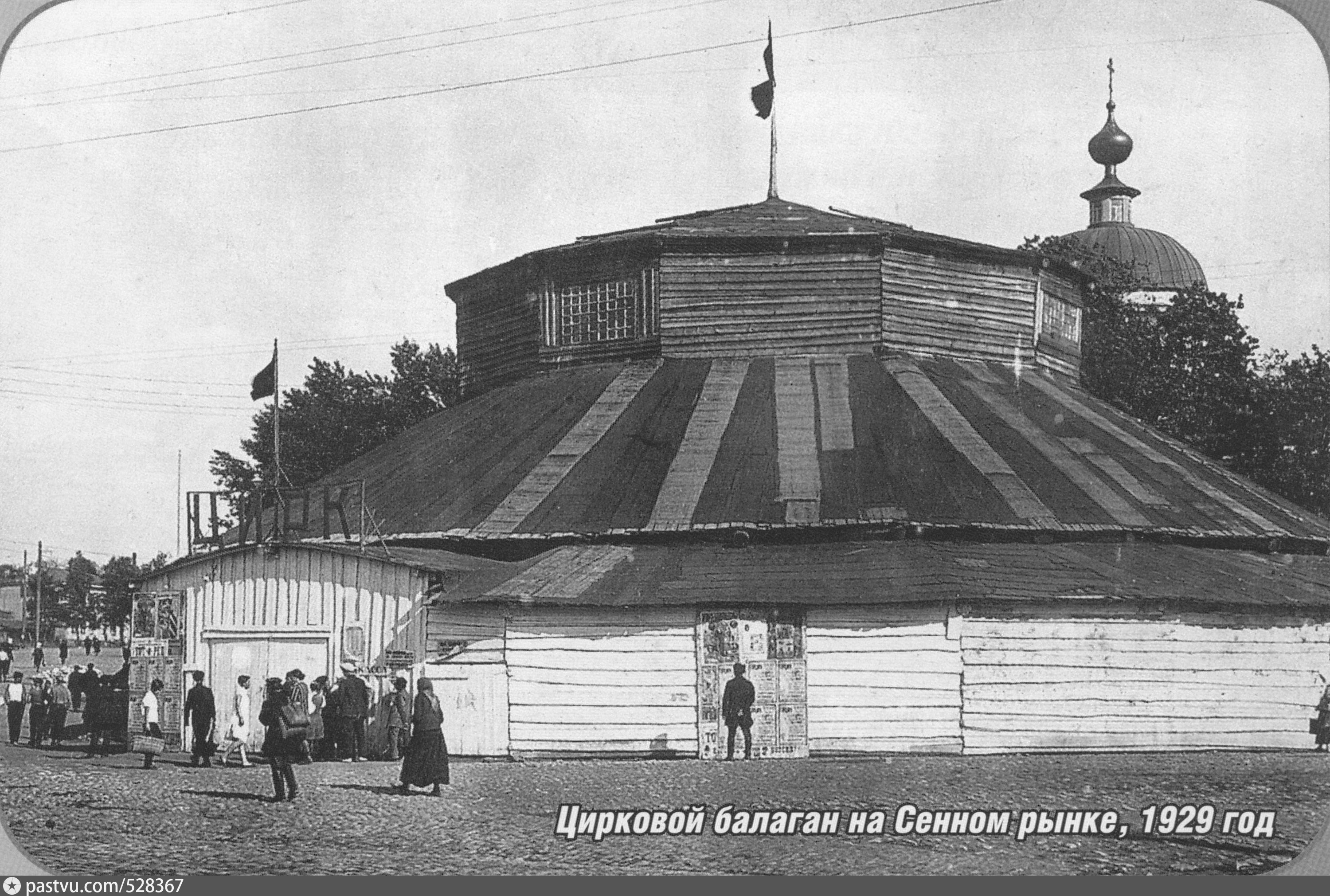 сенная площадь в ижевске