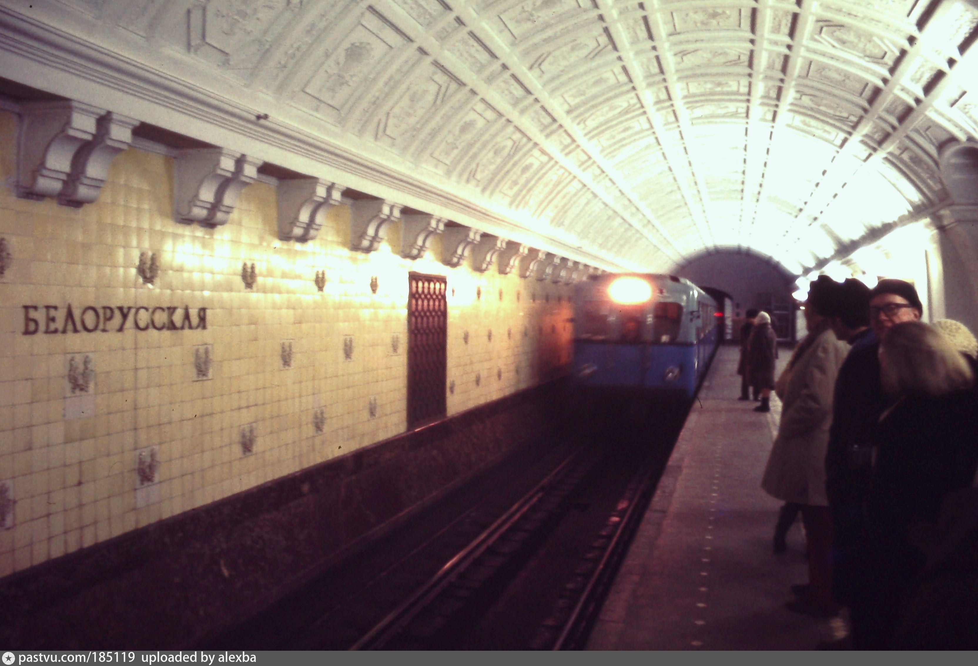 метро в 1990 году
