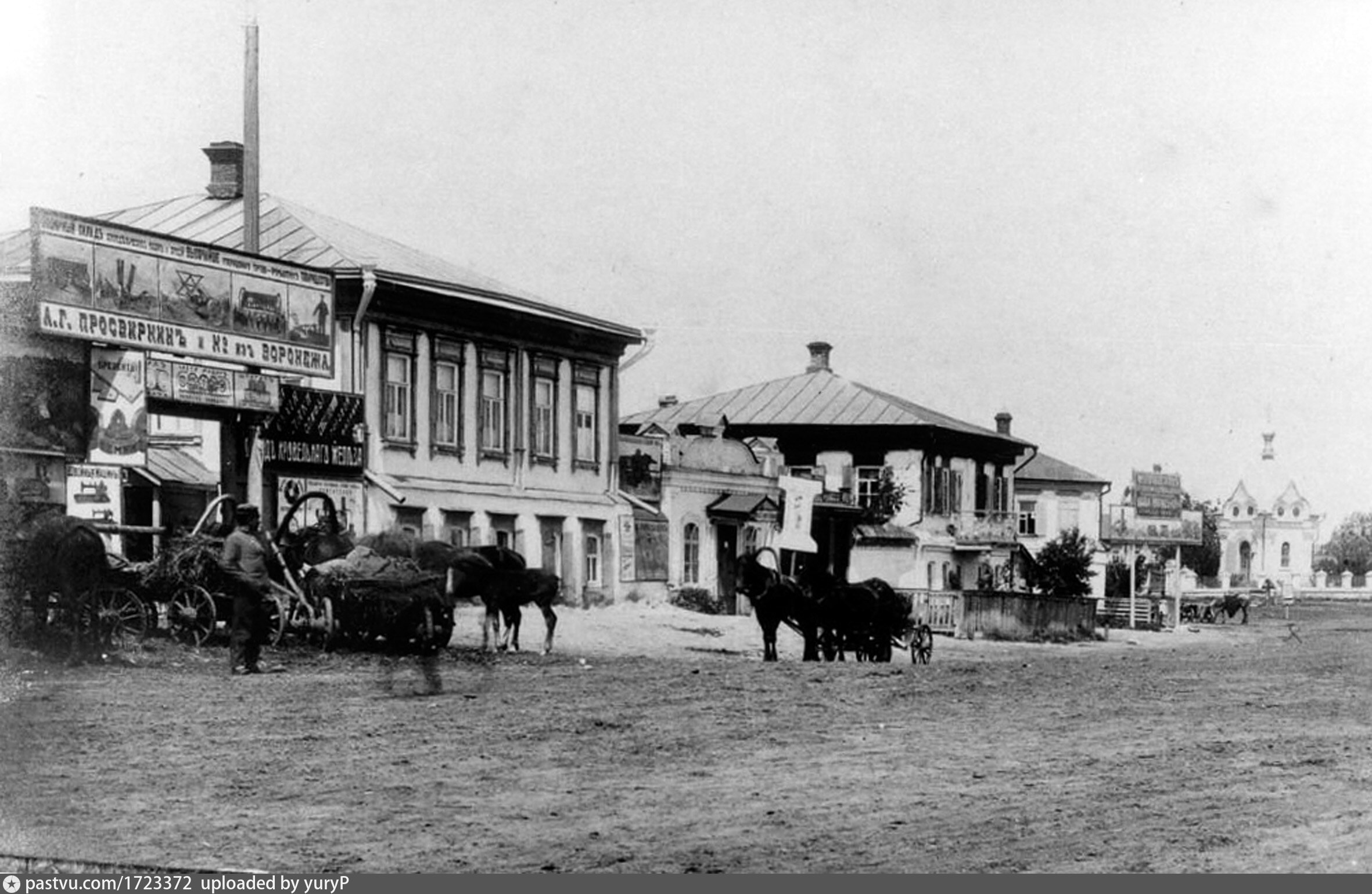 Калач на дону старые фото города Слобода Калач. Острогожская улица - Retro photos