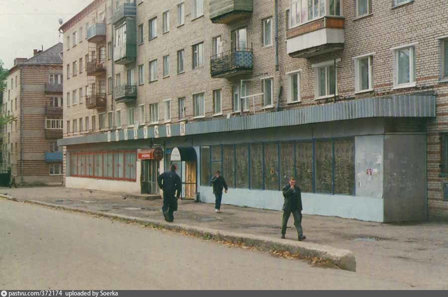 Реммаш. Поселок Реммаш. Реммаш Московская область. Посёлок Реммаш Сергиево-Посадский район. Реммаш, спортивная улица 1.