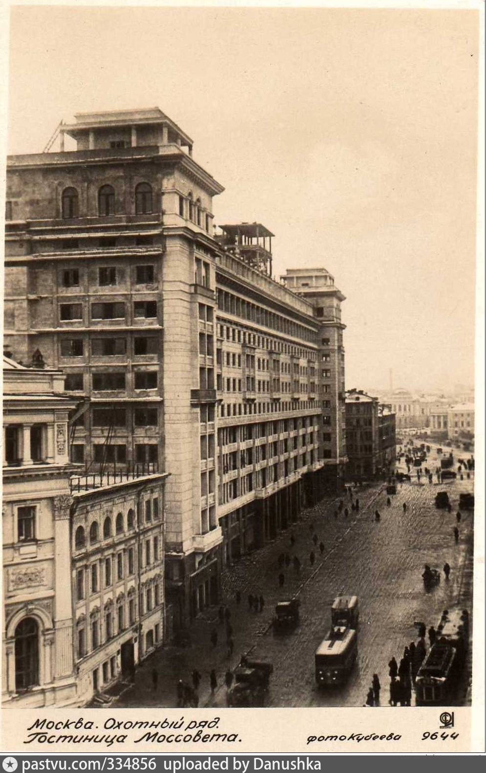 Улица моссовета. Охотный ряд 1930. Охотный ряд 1935. Гостиница Моссовета в Охотном ряду. Метро Охотный ряд 1935.