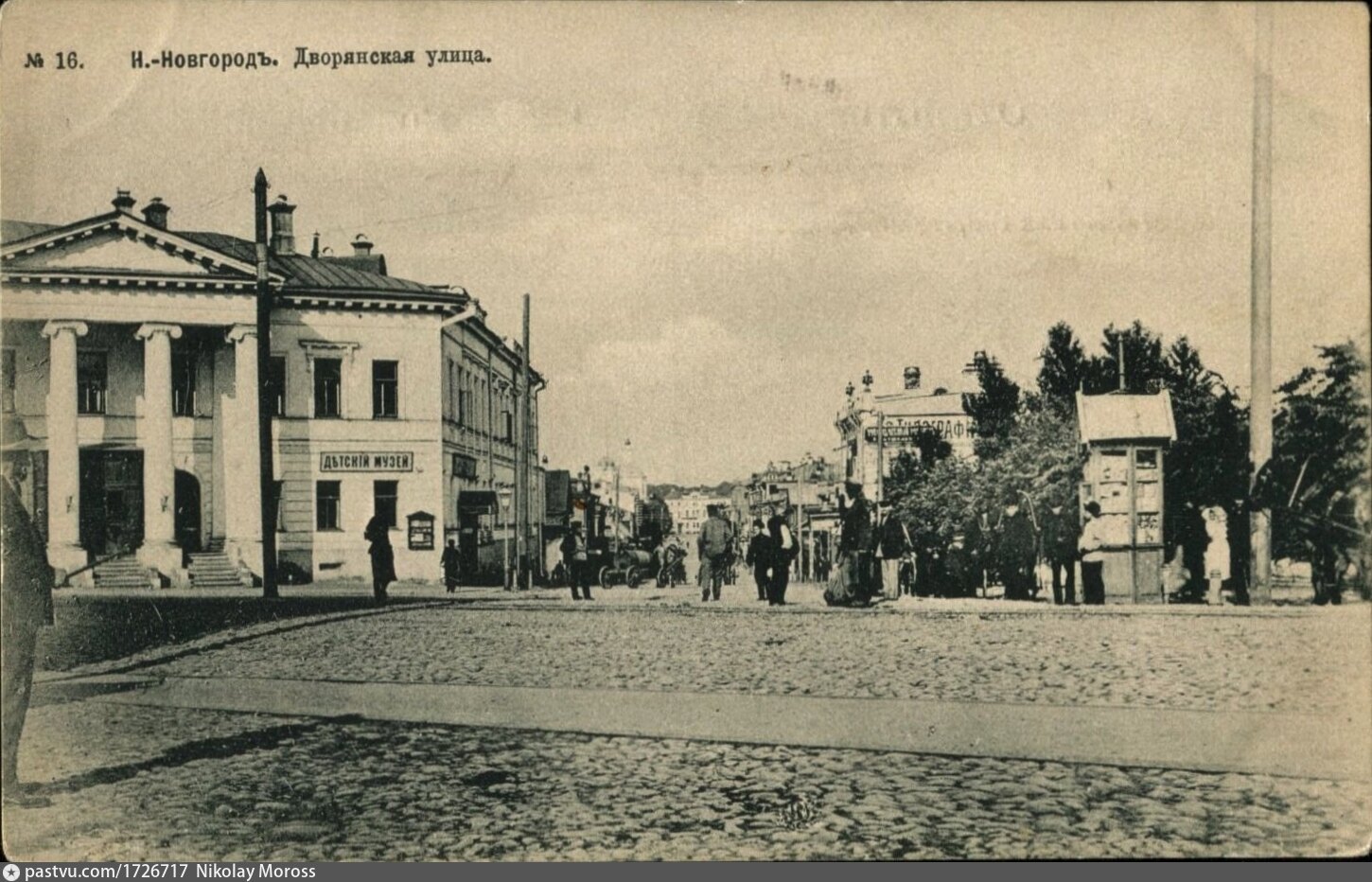 Блог заметок, фотографий и ...: История района сквера имени Свердлова ( Нижний Новгород)