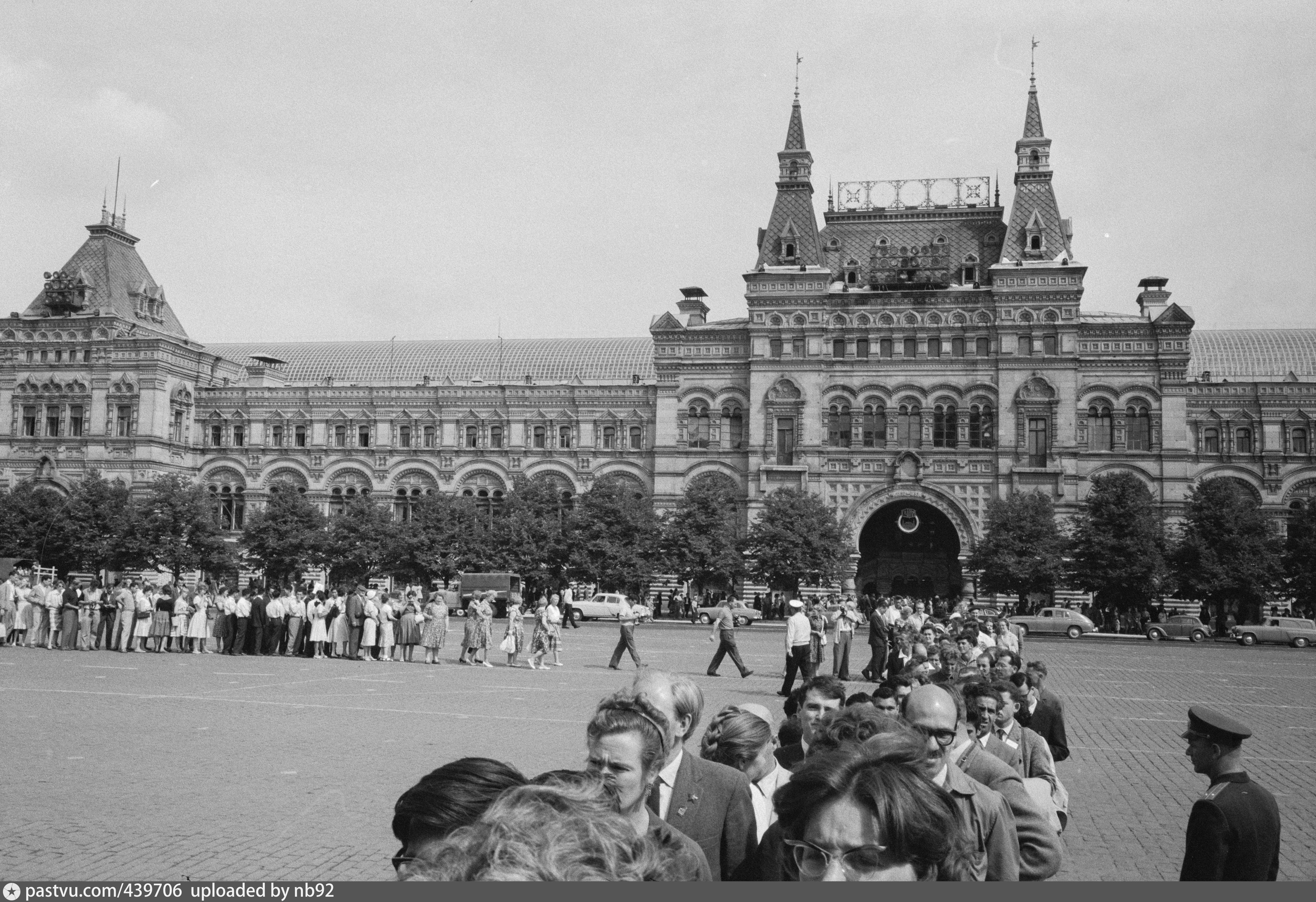 Гум москва старые