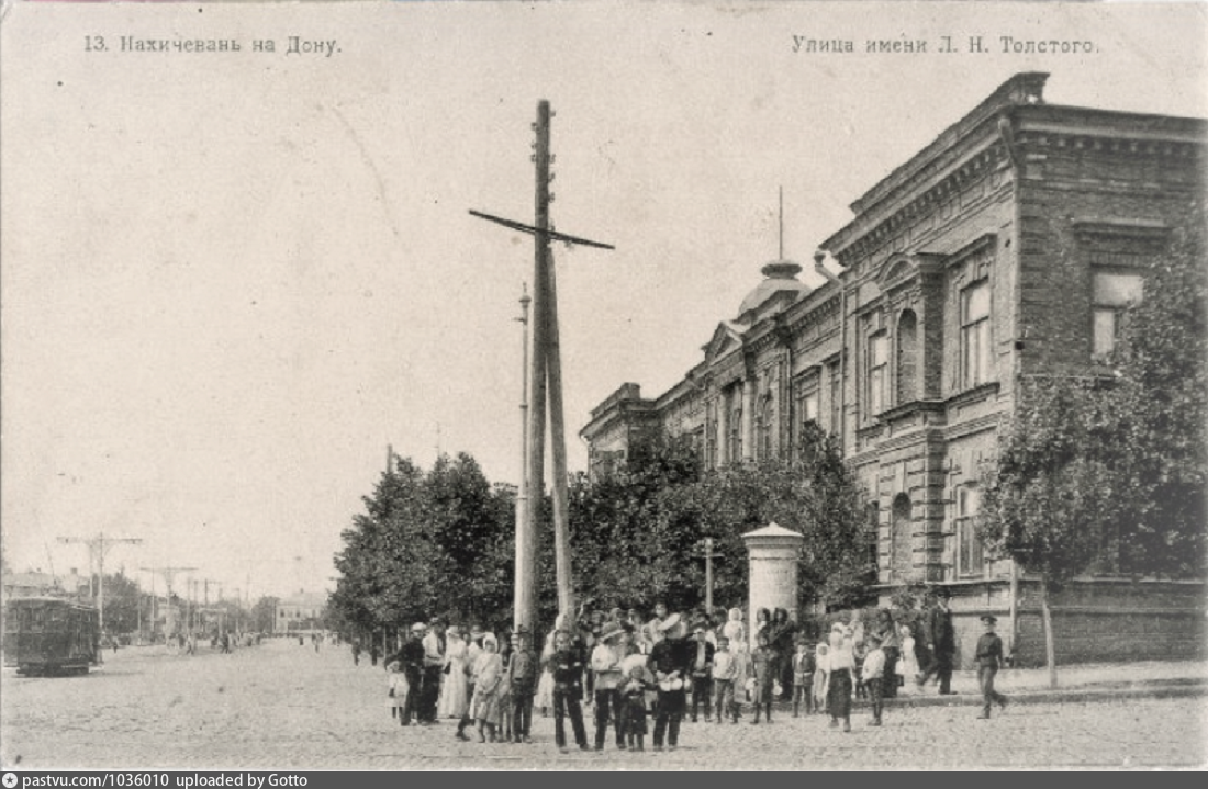 Улицы нахичевани на дону. Нахичевань Ростов на Дону. Театральная площадь Нахичевань на Дону. Нахичевань Пролетарского района Ростов на Дону. Нахичевань до революции.