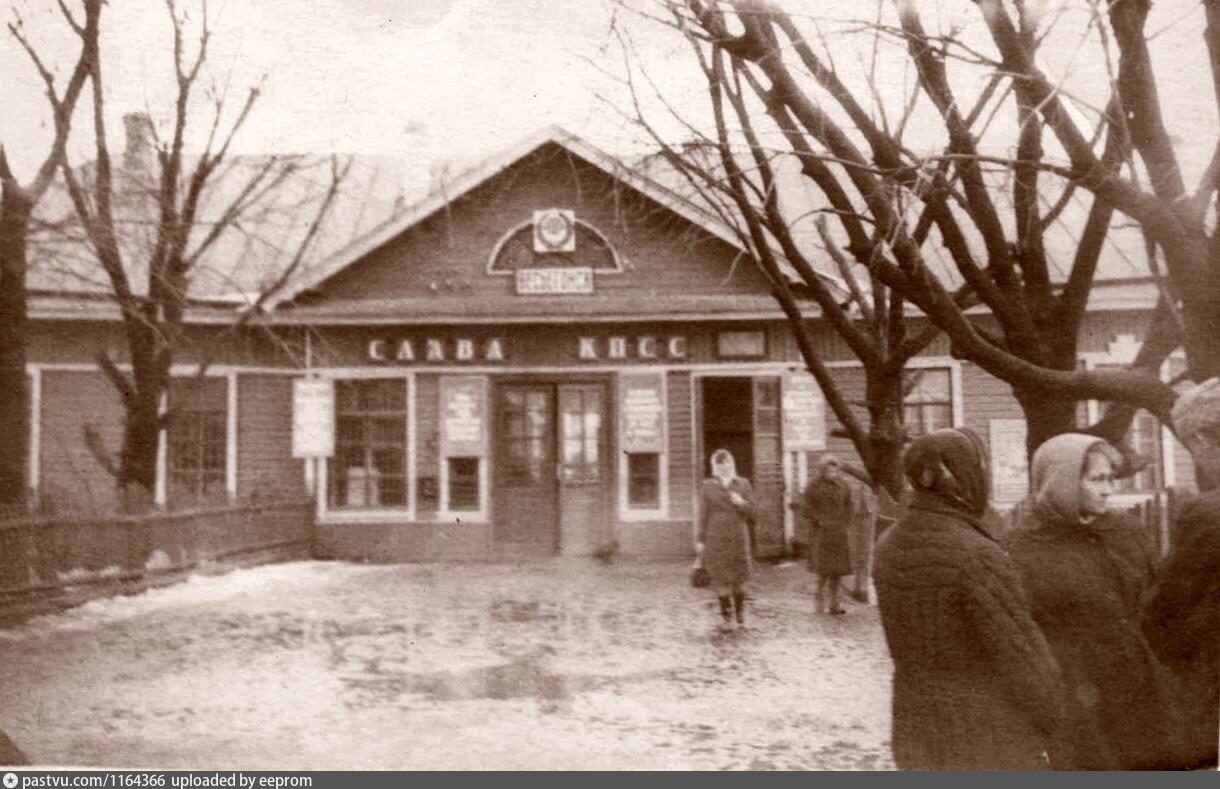 Сайт фотографии прошлого