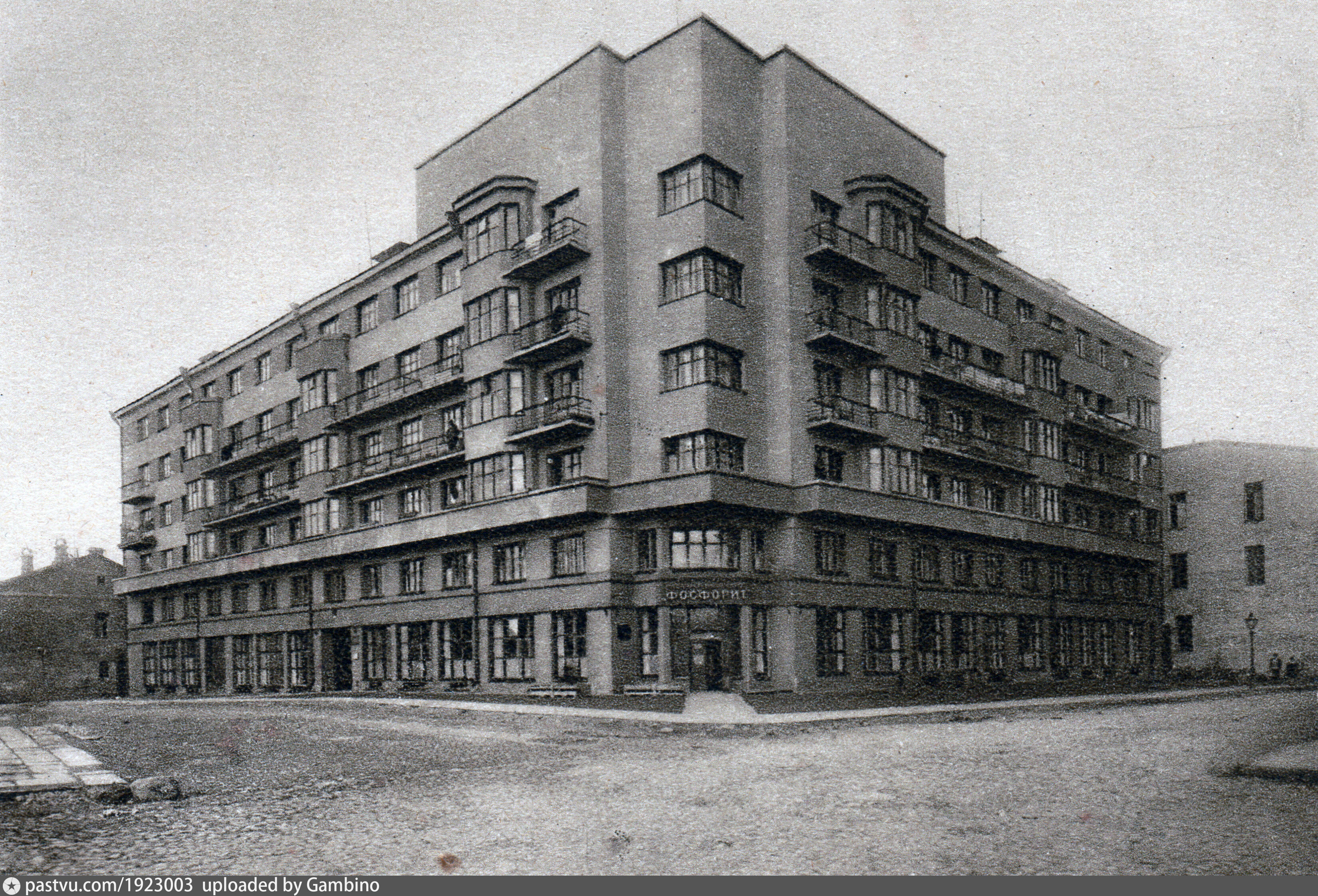 Замоскворецкий комиссариат. Народный комиссариат обороны СССР здание. Народного комиссариата иностранных дел (НКИД) СССР. Боярский переулок дом 6. Народный комиссариат иностранных дел СССР здание.