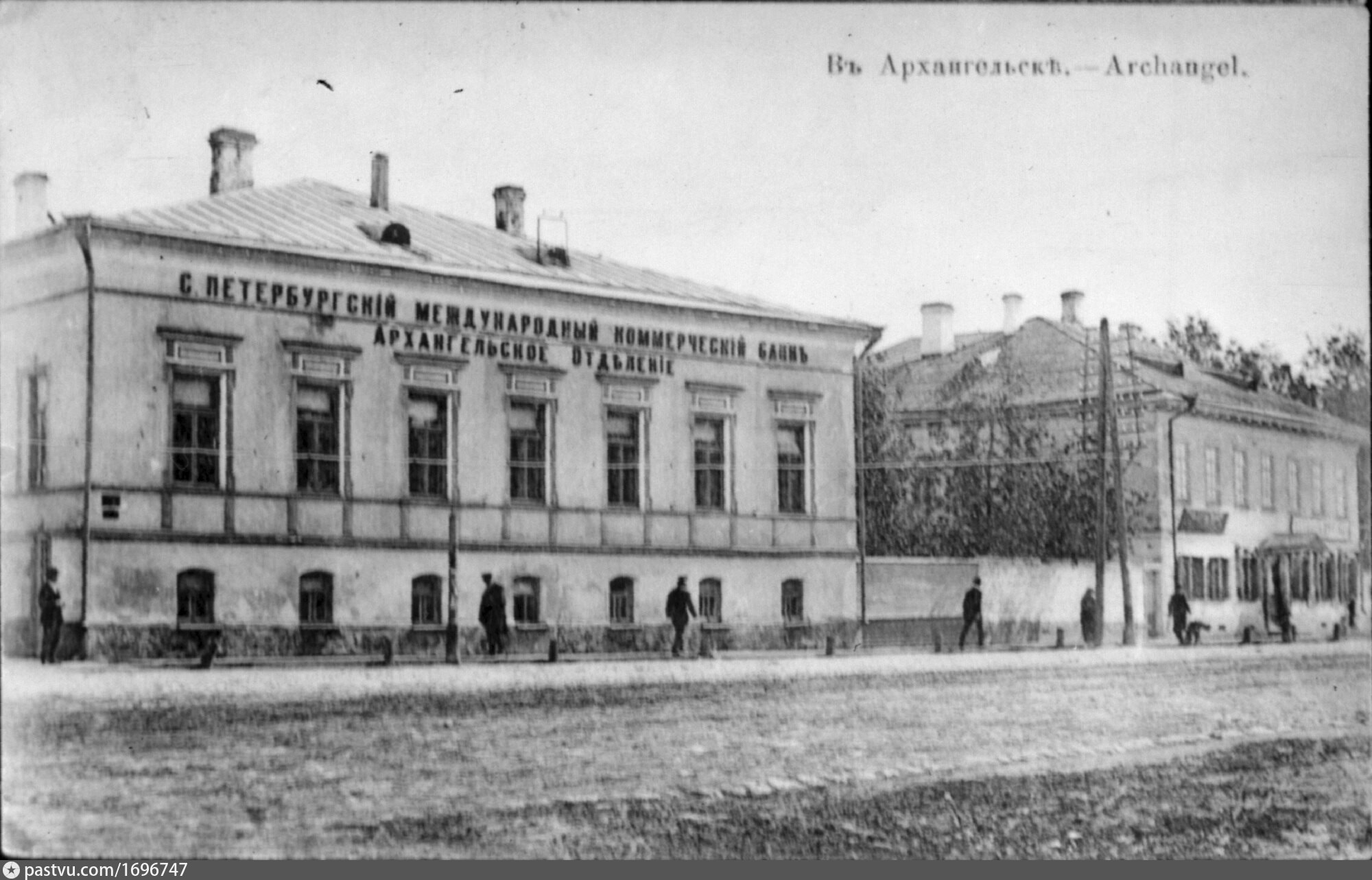 Архангельское отделение. Дом полковника Карцева в Архангельске. Театральная Троицкий Архангельск 1900. Архангельск Петербургский проспект. Городской общественный банк Архангельск.