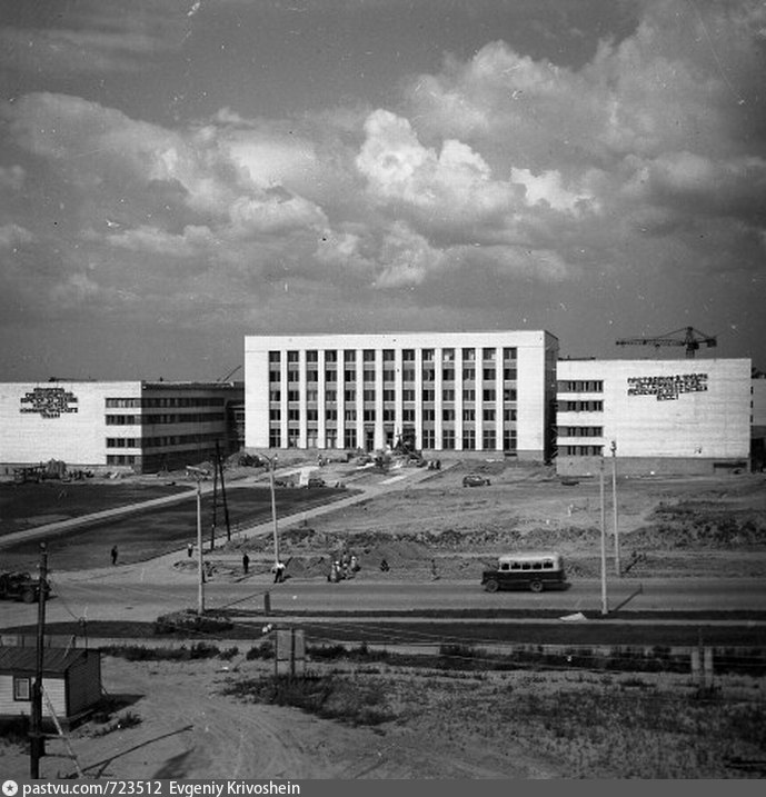 Советские академгородки. Академгородок в Новосибирске 1957. ИЯФ со АН СССР. Институт ядерной физики АН СССР.. Новосибирский Академгородок Сибирского отделения АН СССР.