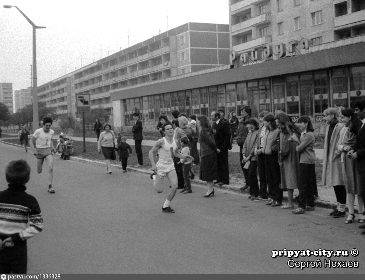 Припять 1985 год