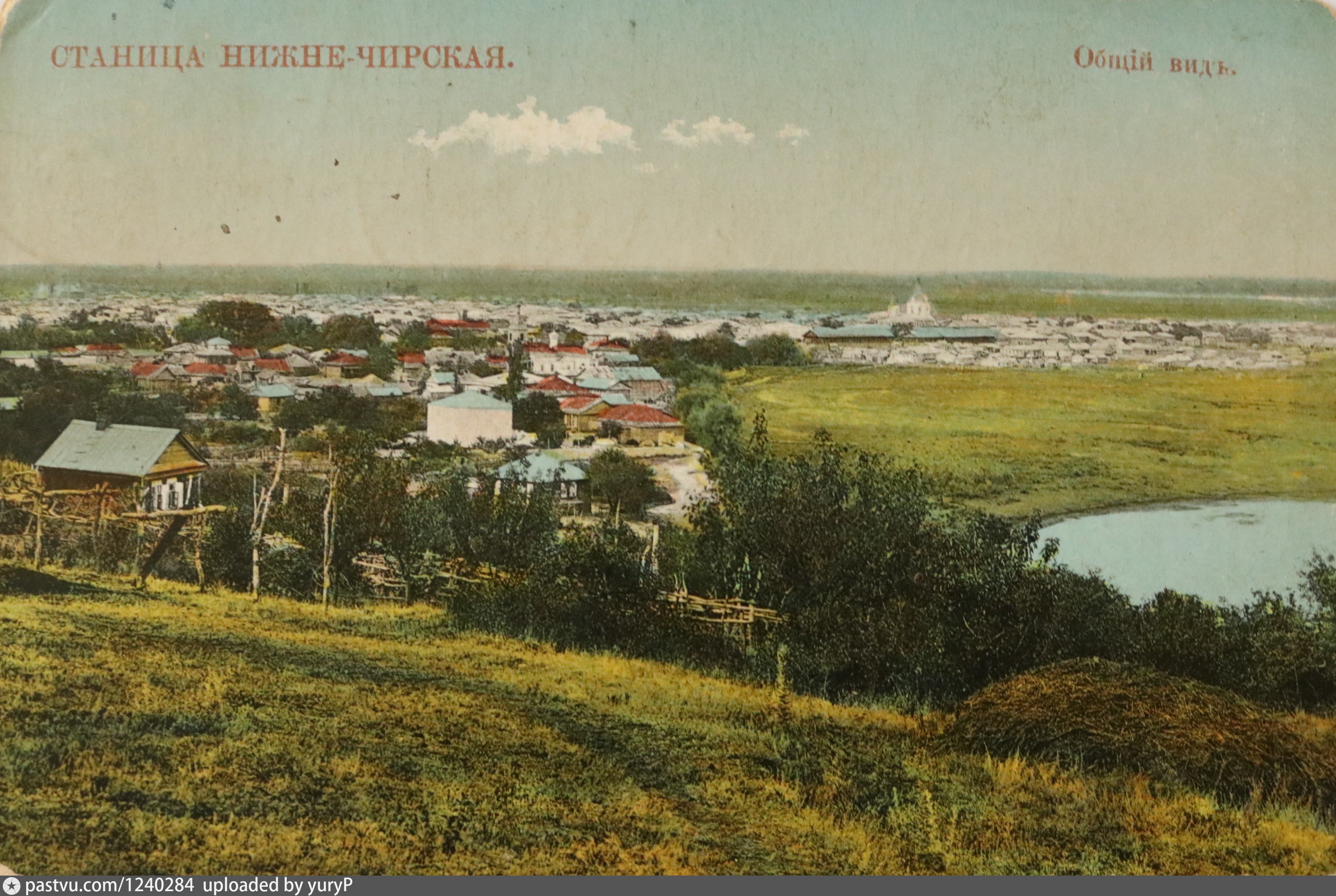 Станица время. Нижне-Чирская Волгоградская область. Станица Нижнечирская Волгоградской области. Станица Нижне Чирская храм. Станица Нижний Чир 1800 года.