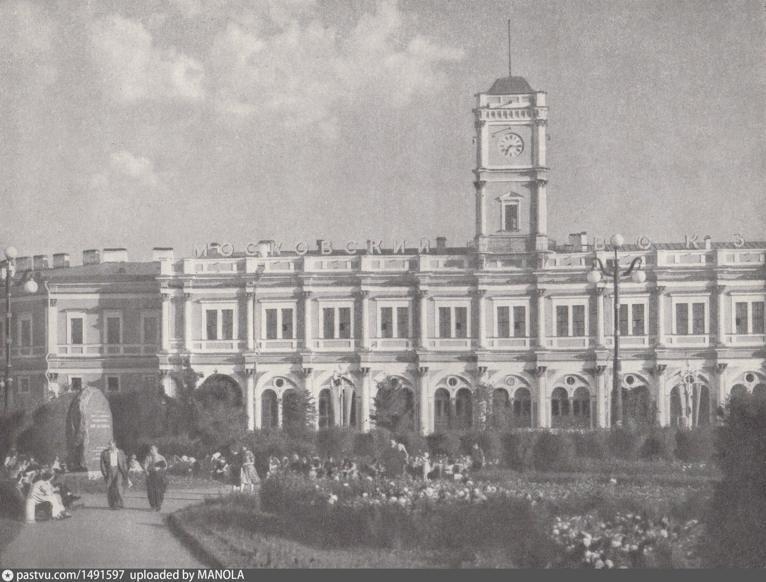 Московский вокзал Санкт-Петербург 1990. Московский вокзал Санкт-Петербург 1950-е. Московский вокзал СПБ 1990. Московский вокзал 1986.