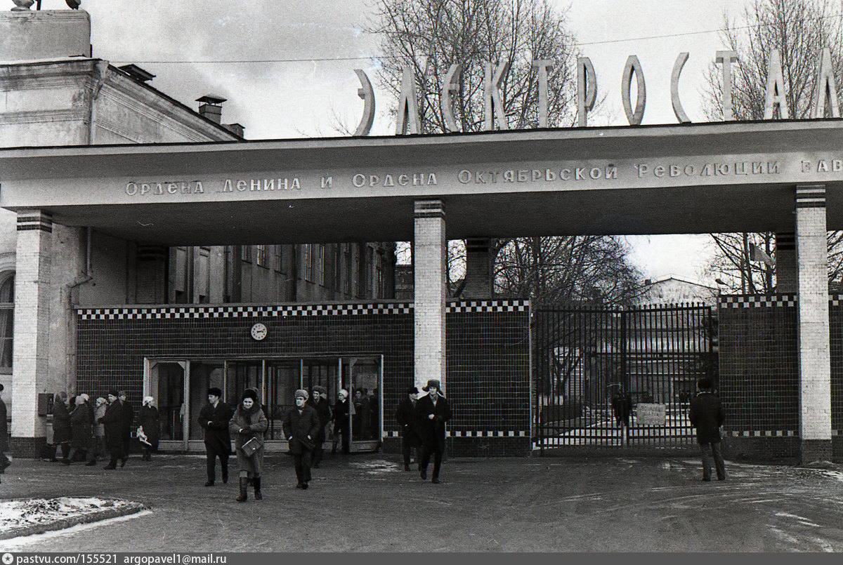 Фотография на победе электросталь