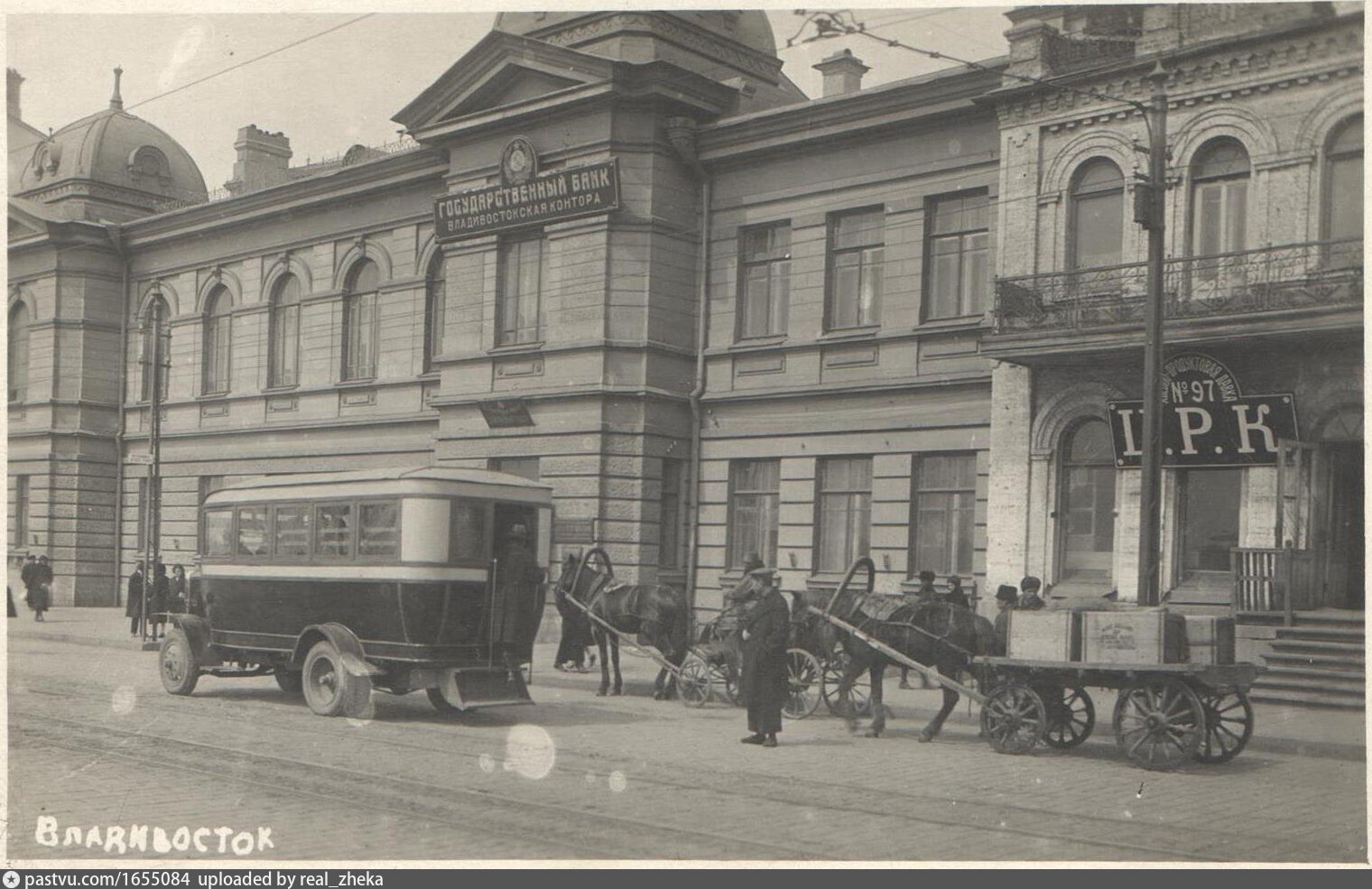 Владивосток 1930 год. Светланская 56 Владивосток. Центральный банк Владивосток. Госбанк 1930 г.