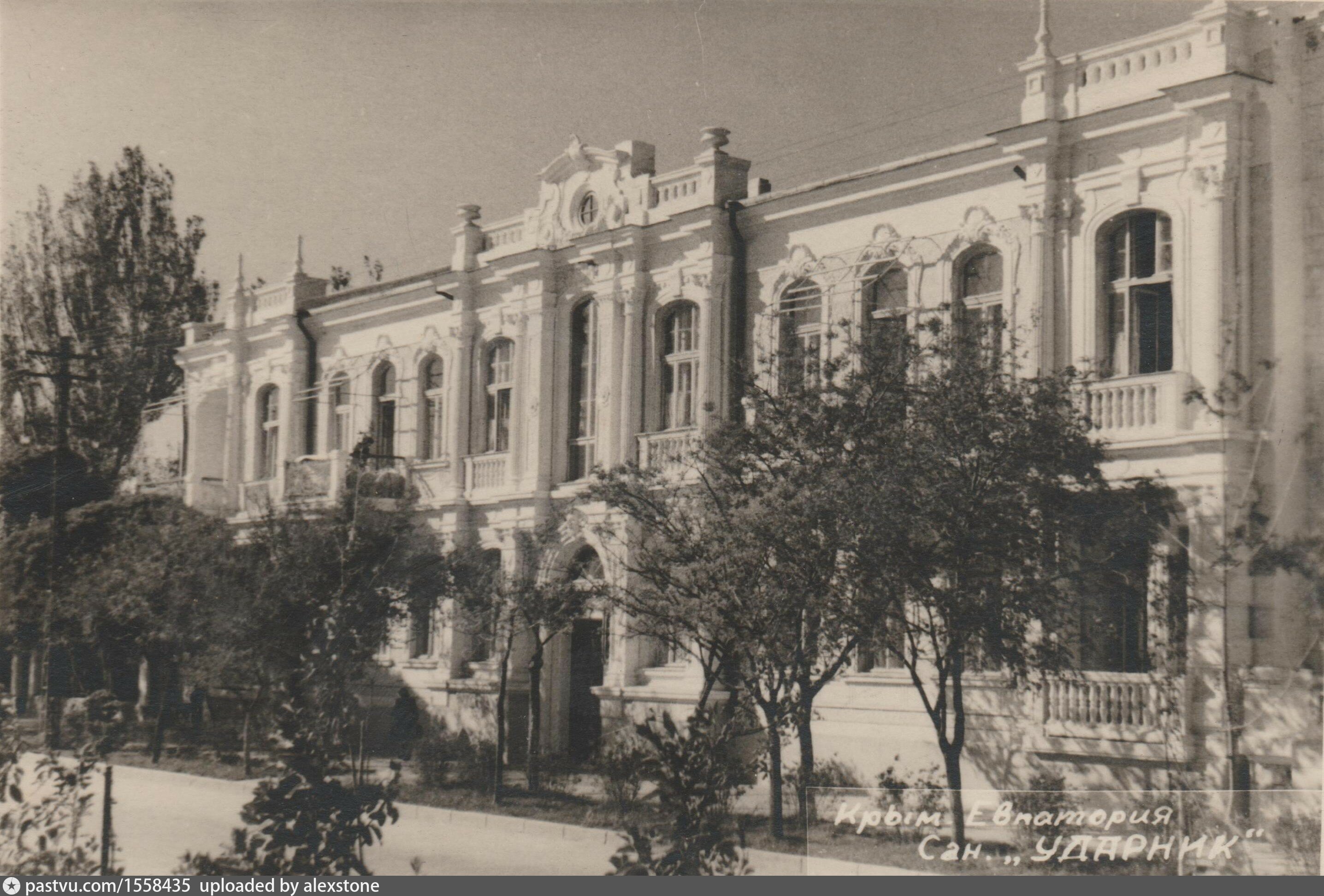 Шевченко 95. Санаторий Ударник Евпатория. Санаторий им Шевченко Евпатория. 1950-Е санатории Евпатории. Санаторий Эволюция Евпатория.