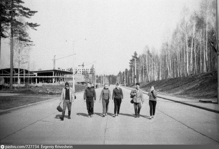 Академгородок старые фотографии