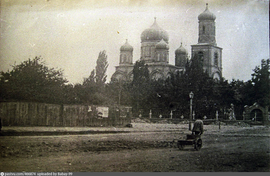 Старый майкоп. Храм Успения Пресвятой Богородицы Майкоп. Майкоп 19 век. Майкоп 1930.