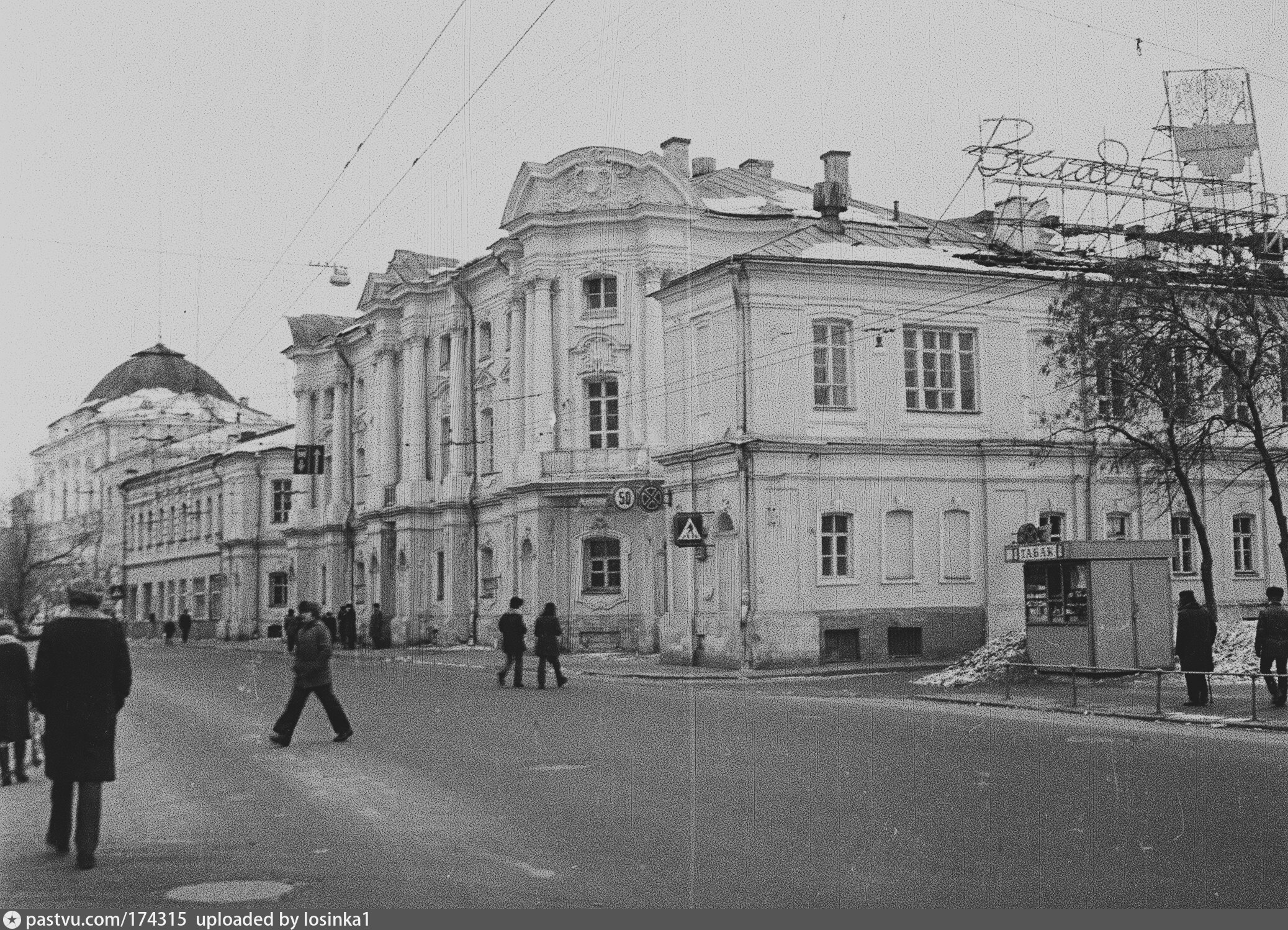 Улица чернышевского. Ул Чернышевского Москва. Ул.Чернышевского д.46. Москва. Чернышевская фото СССР. Улица Чернышевского 17 фото СССР.