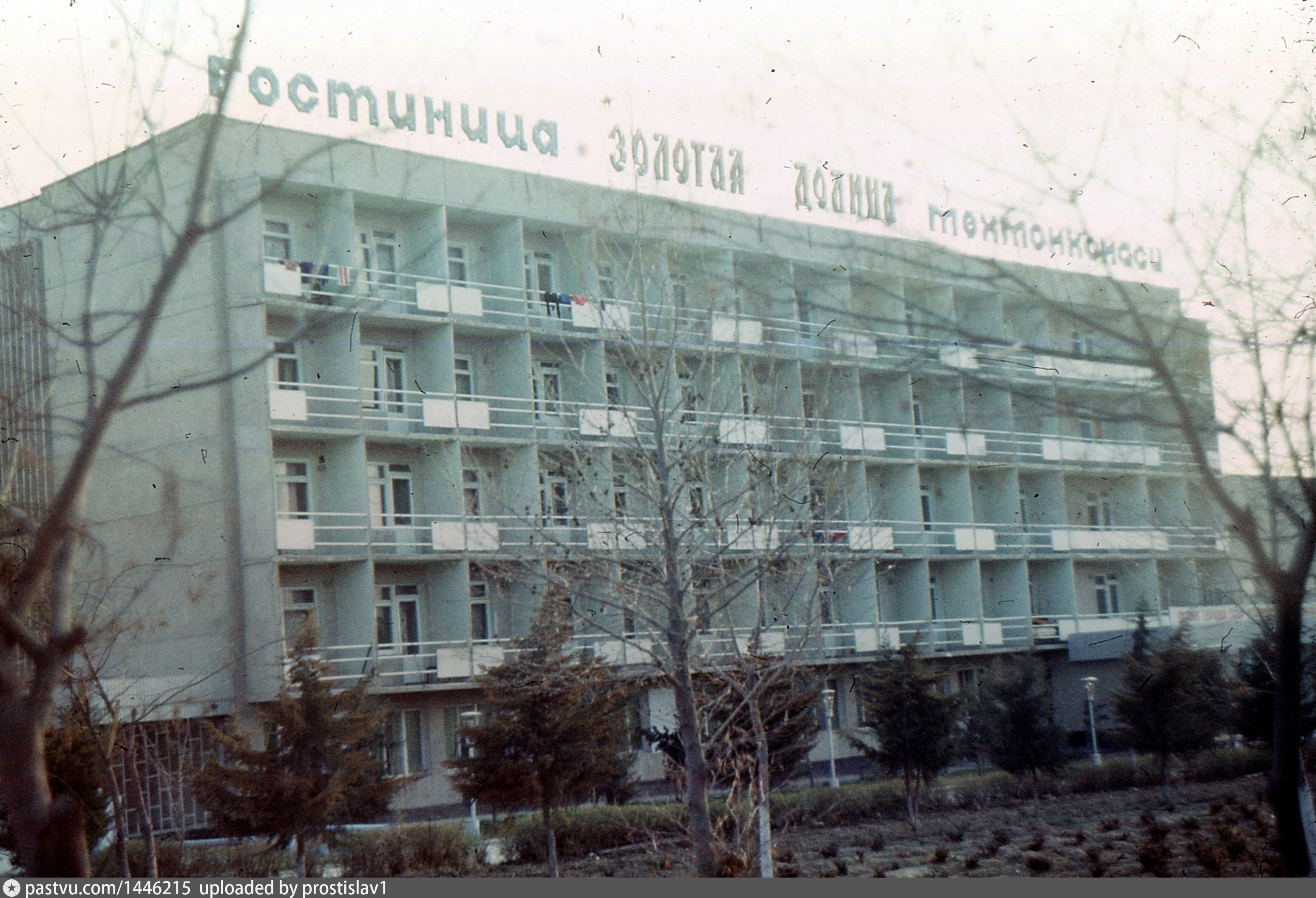 Отель 1983 1988