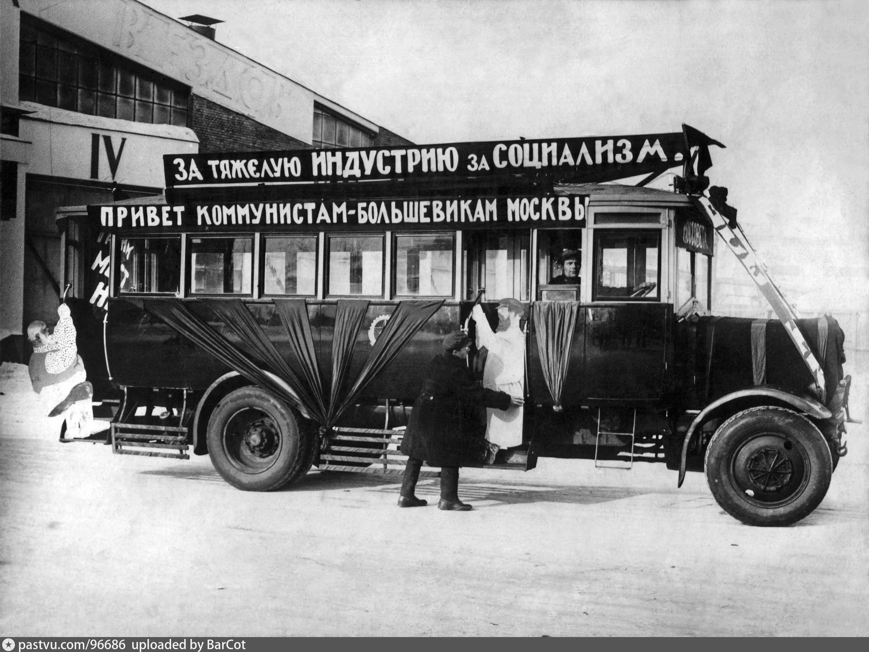 1 июня автобусы. Первый автобус в Москве 1922. Автобусный парк Москва 1930е годы. Автобус СССР 1930х. Московский автобус 1924.