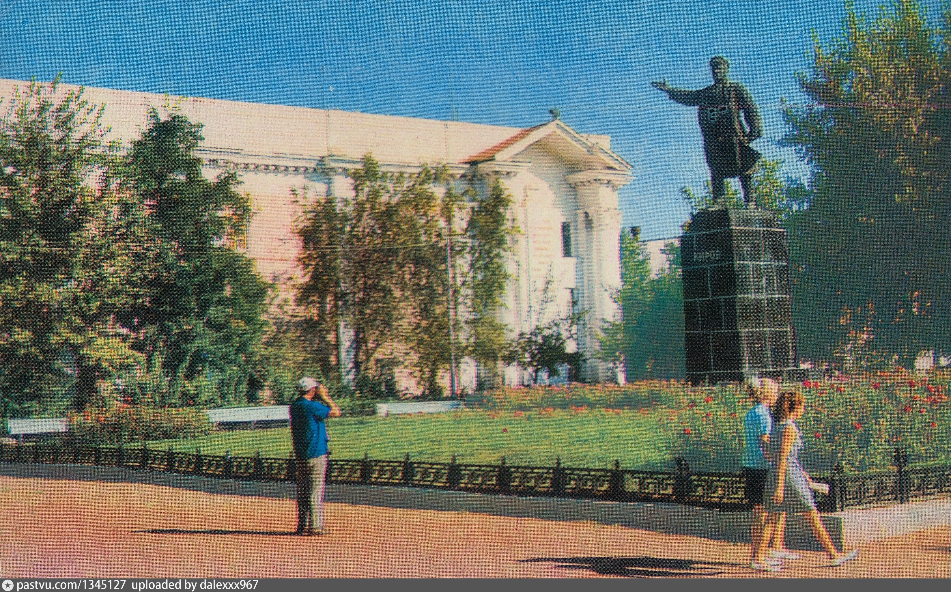 площадь ленина астрахань