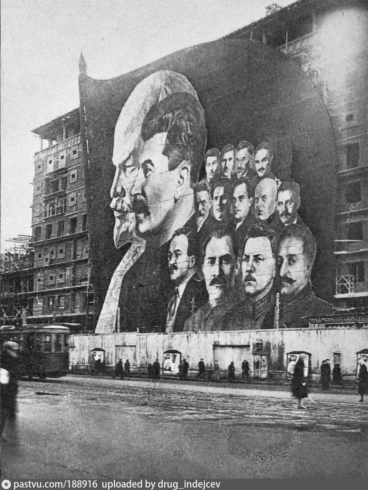 москва 1933 год