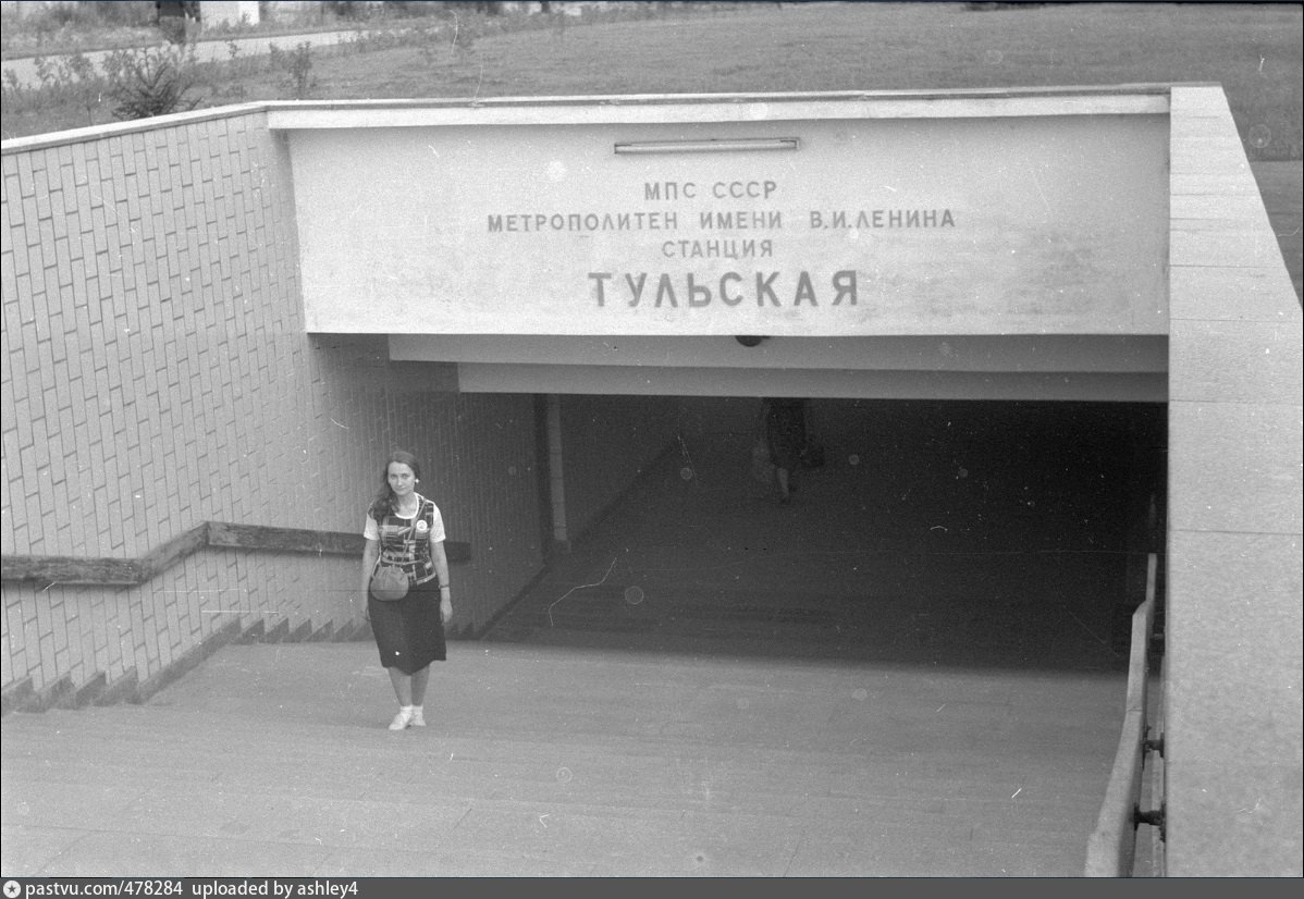 Метро тульское даниловский