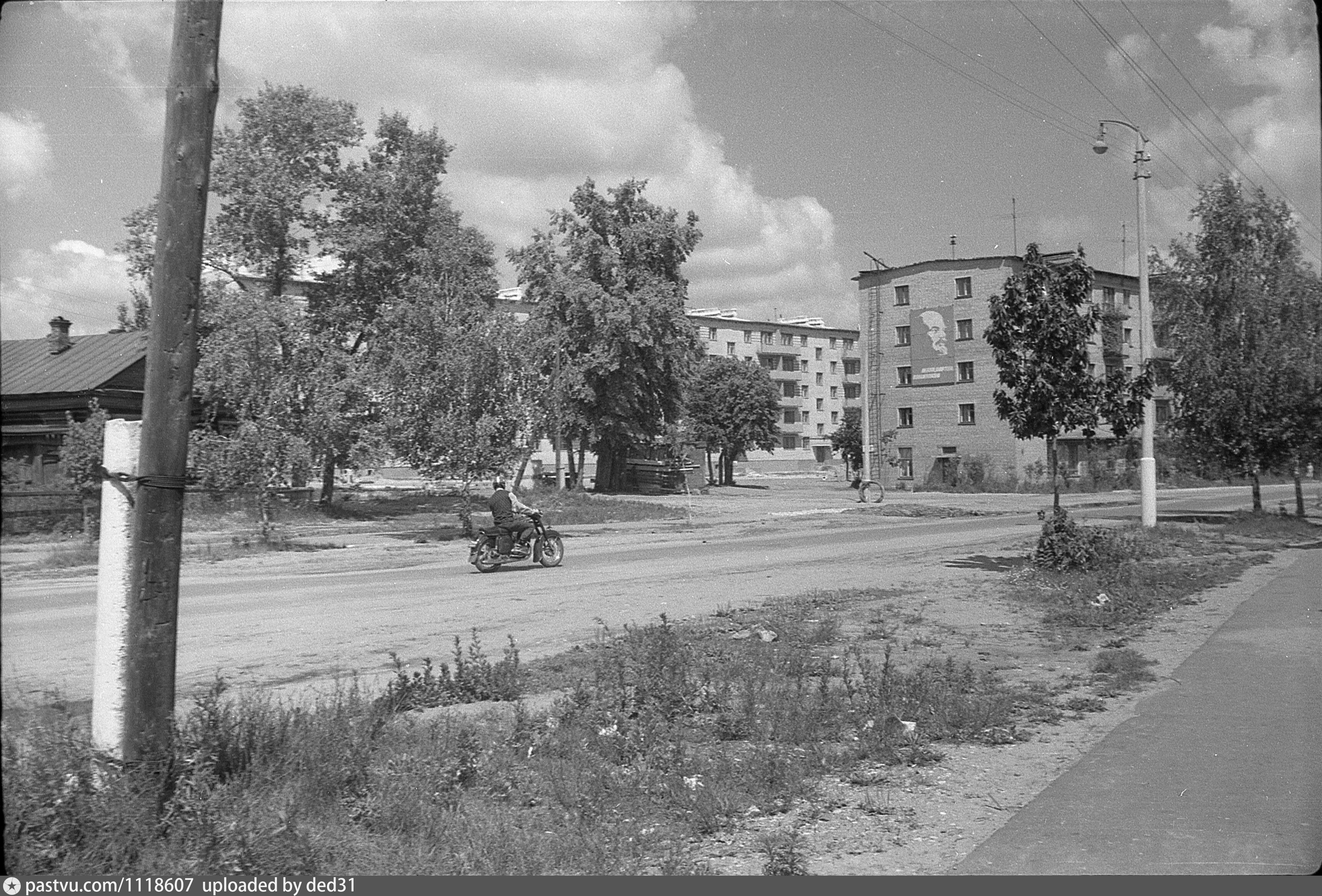 Моя улица 1970