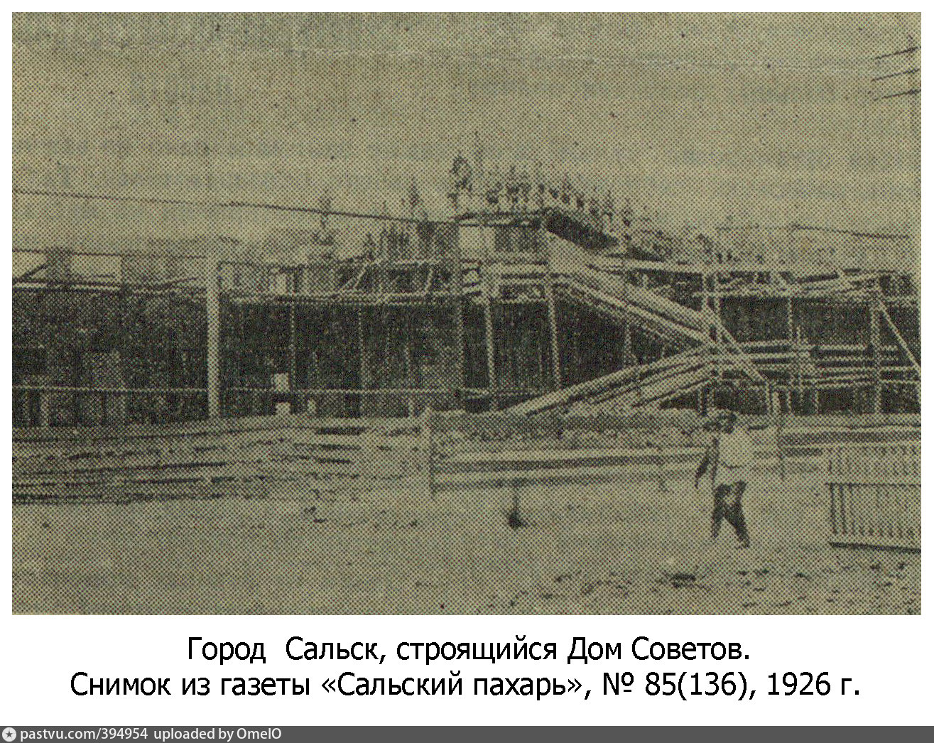 Старый город сальск. Станция торговая и город Сальск 1917 1945. Город Сальск в годы войны. Старый Сальск.