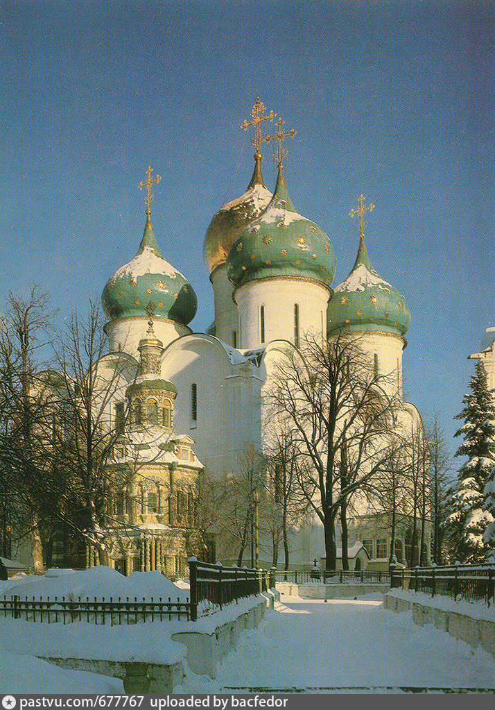 Загорск. Загорск Сергиев Посад. Загорск храм. Загорск Успенский собор. Загорск город в Московской.