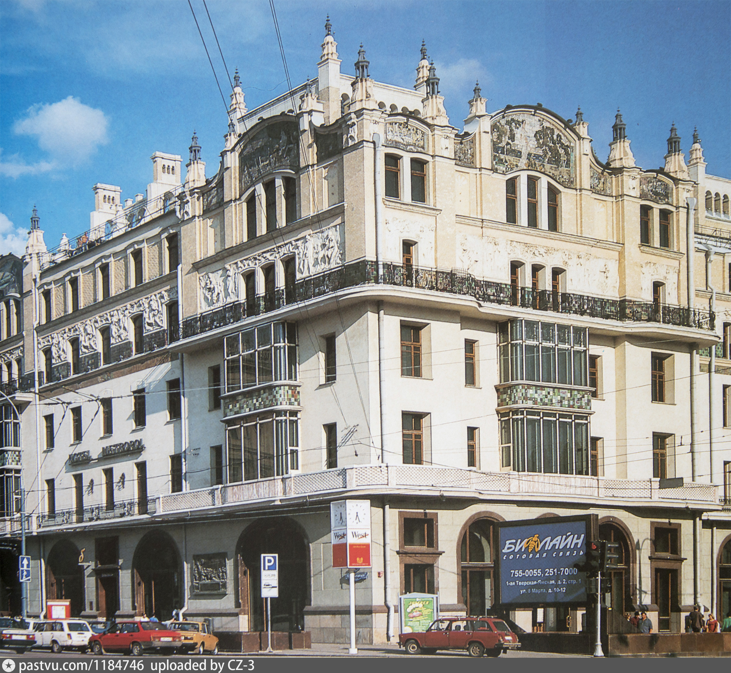 метрополь гостиница москва старые