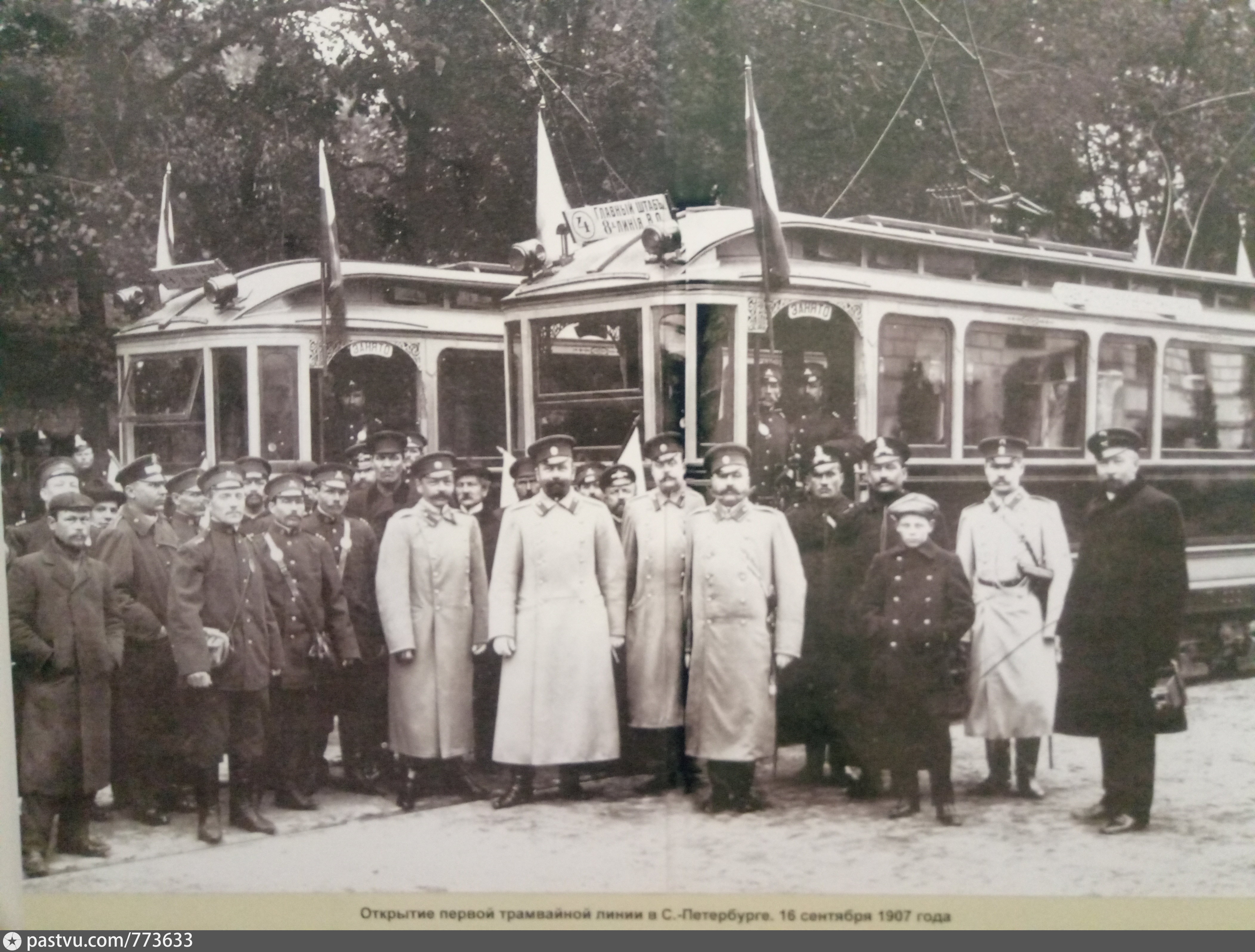 В первом трамвае было в 3 раза. 29 Сентября 1907 открытие трамвайного движения в Петербурге. Первый трамвай в Санкт-Петербурге 1907. Открытие трамвайного движения в Санкт-Петербурге в 1907 году. Трамваи 1907 год Петербург.
