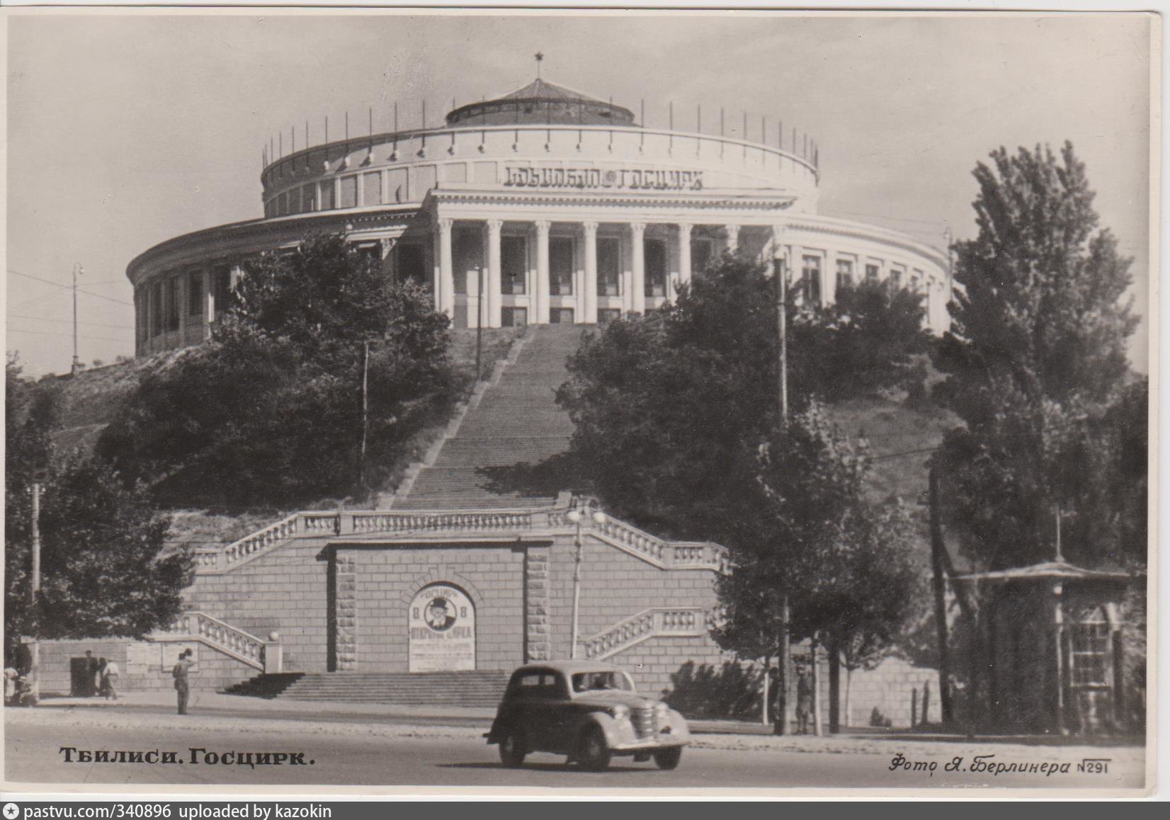 тбилисский дворец спорта