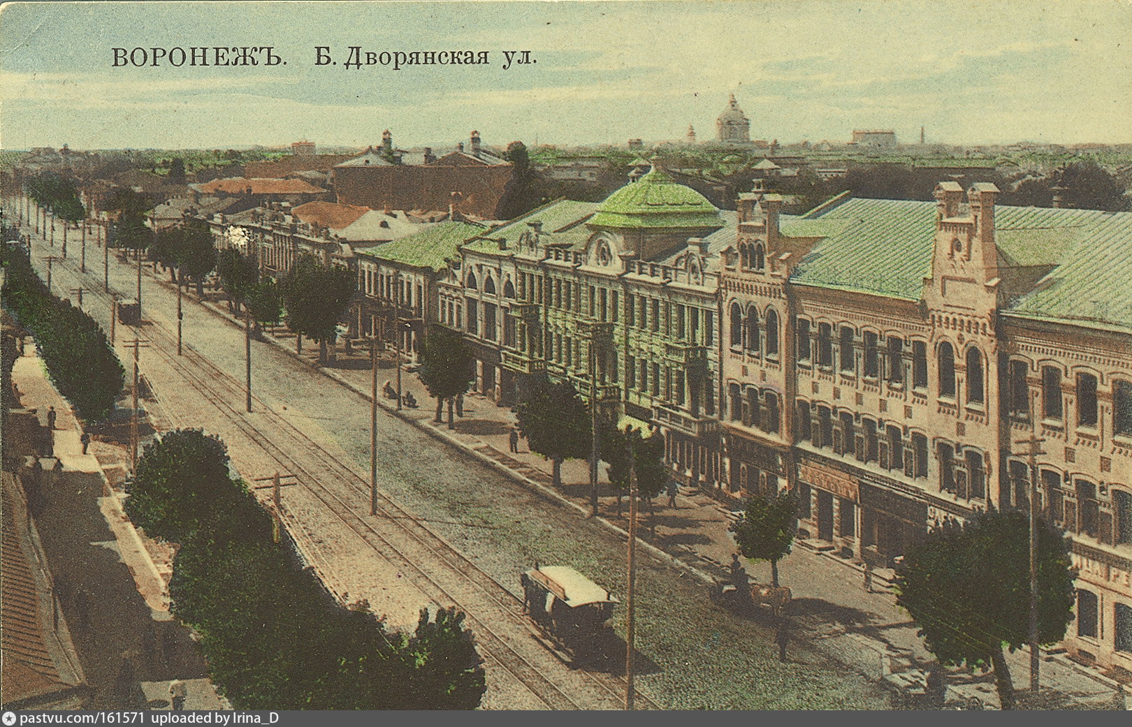 Велико воронеж. Большая Дворянская улица Воронеж. Новомосковская улица Воронеж 19 века. Старый Воронеж проспект революции. Воронеж 19 века улица большая Дворянская.