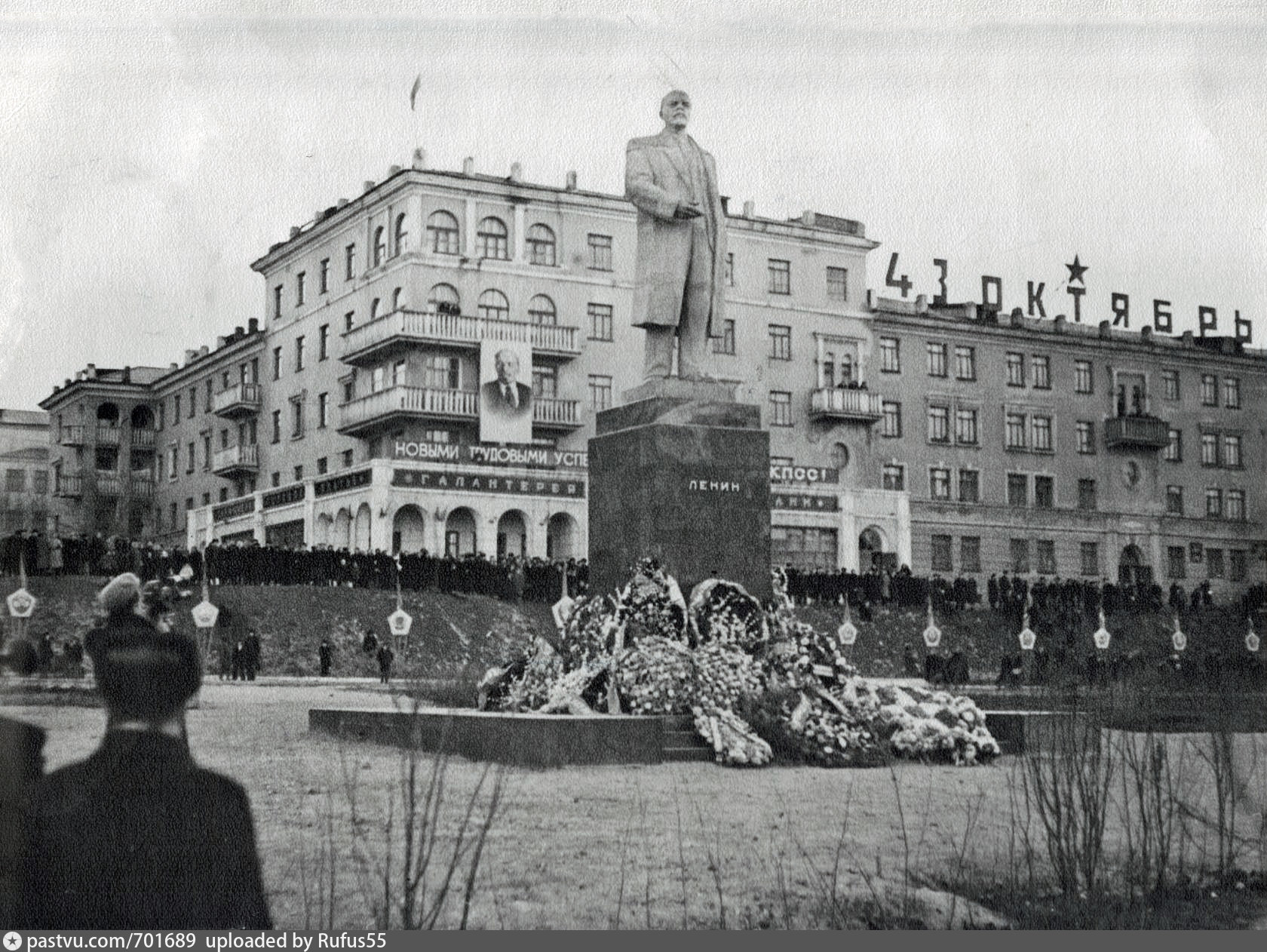 Медногорск старые фото города