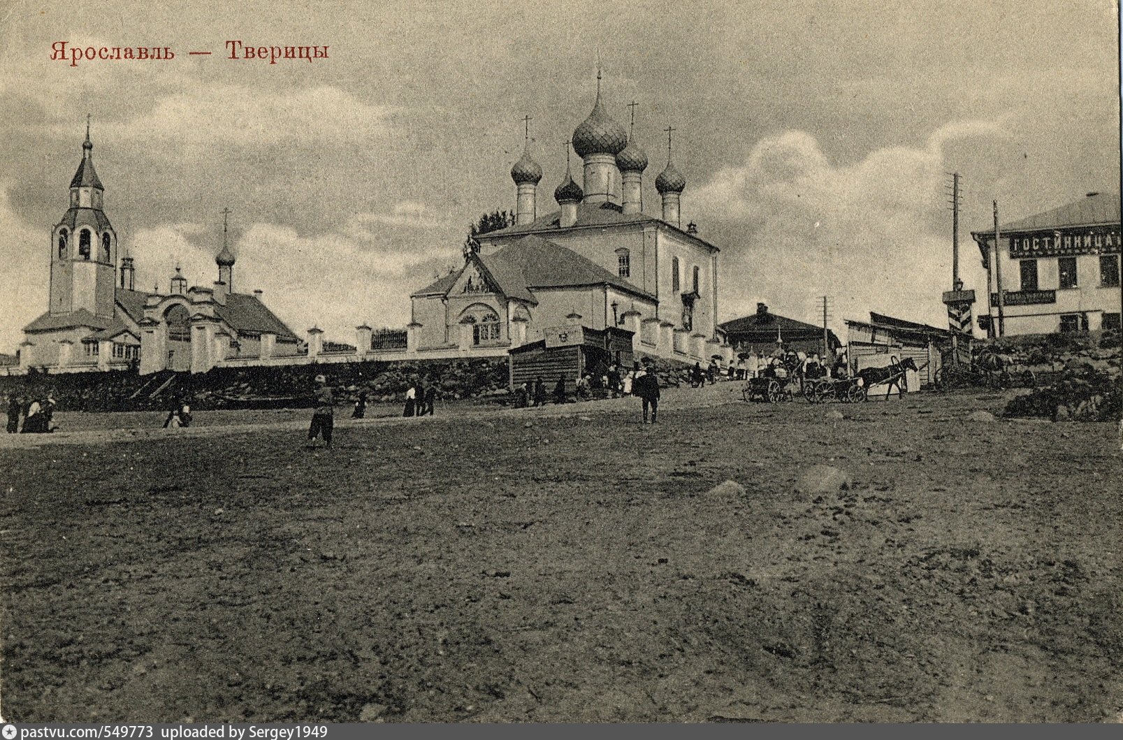 Старый ярославль. Троицкая Церковь в Тверицах. Ярославль храм Троицы в Тверицах. Тверицы Ярославль. Ярославль Троицкая в Тверицах.