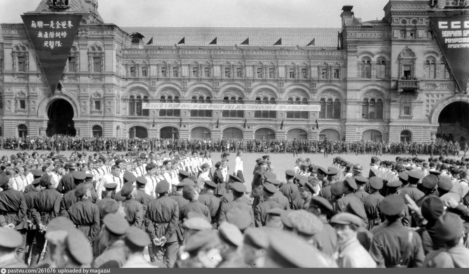 Москва 1931 года. Москва на красной площади парад 1931. Первомайский парад в Москве в 1931 году. Парад 1931 года красная площадь. Советская Москва 1931.