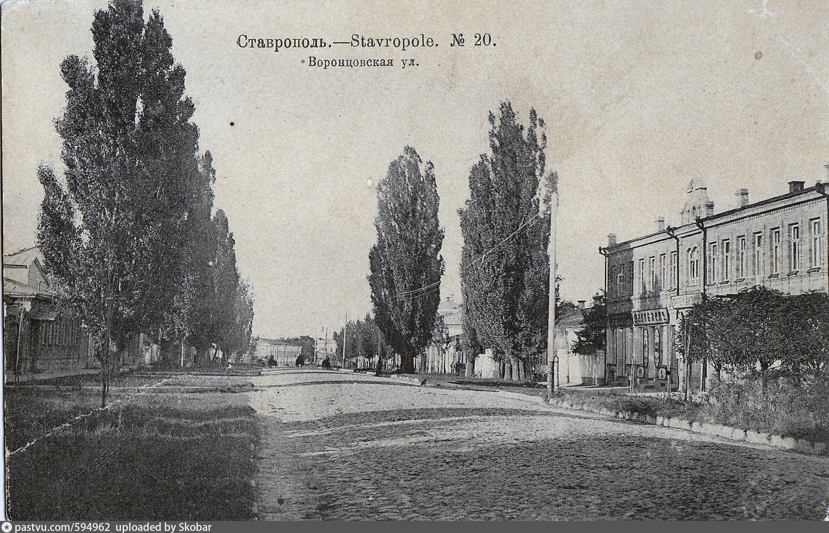 площадь ленина ставрополь старые