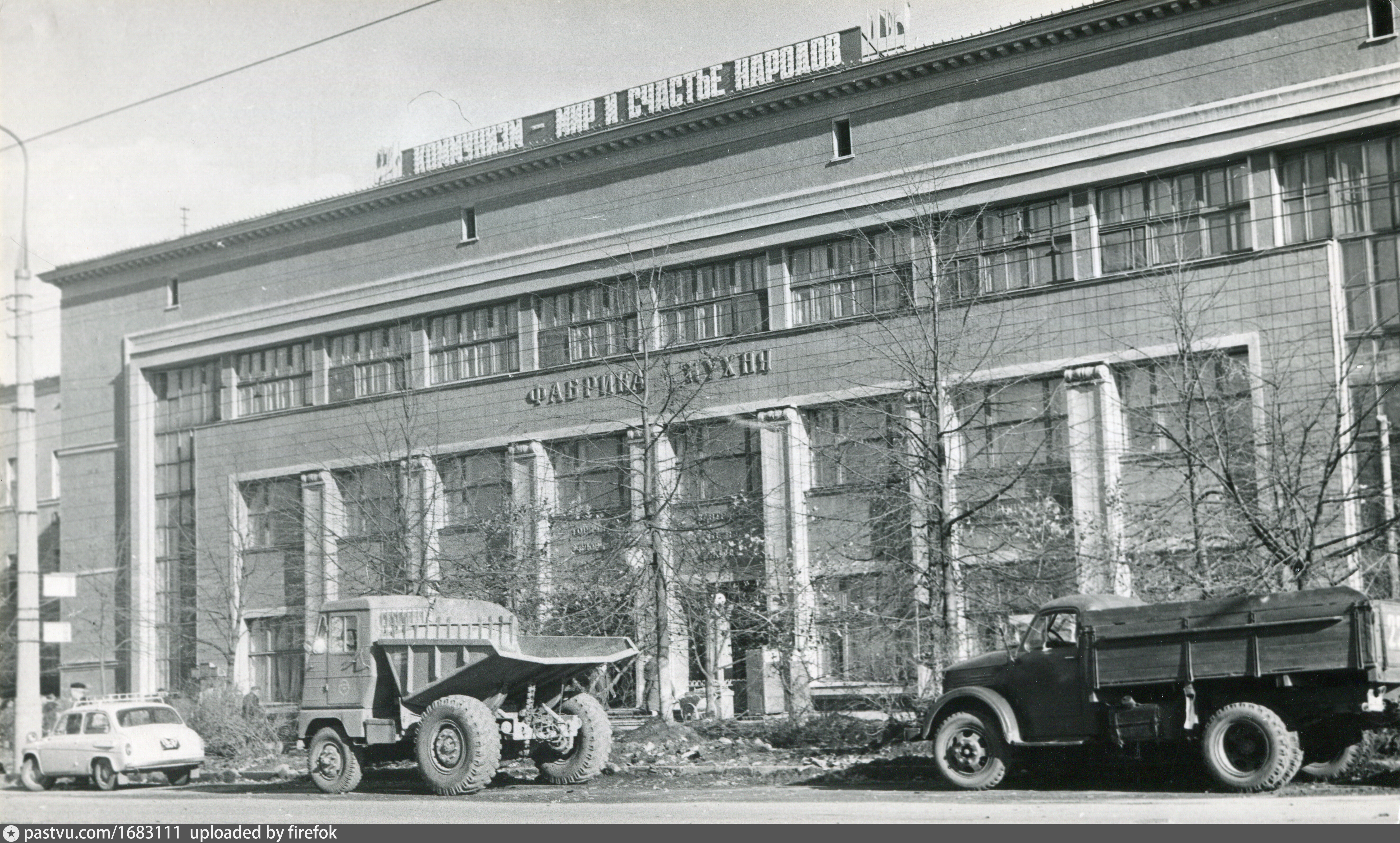 салют завод в москве