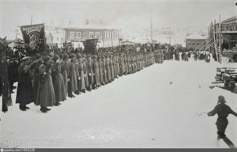 ноябрь 1927 года