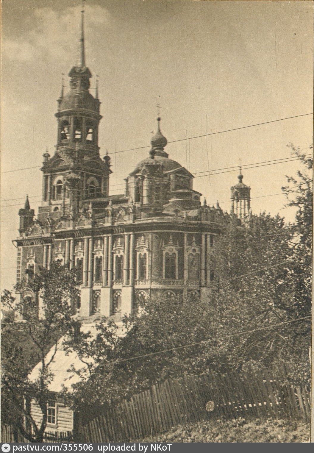 Можайск Никольский собор 1941