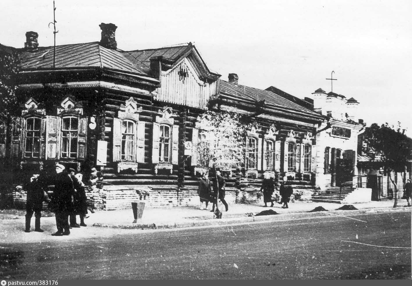 Улица Герцена Омск в 20 веке