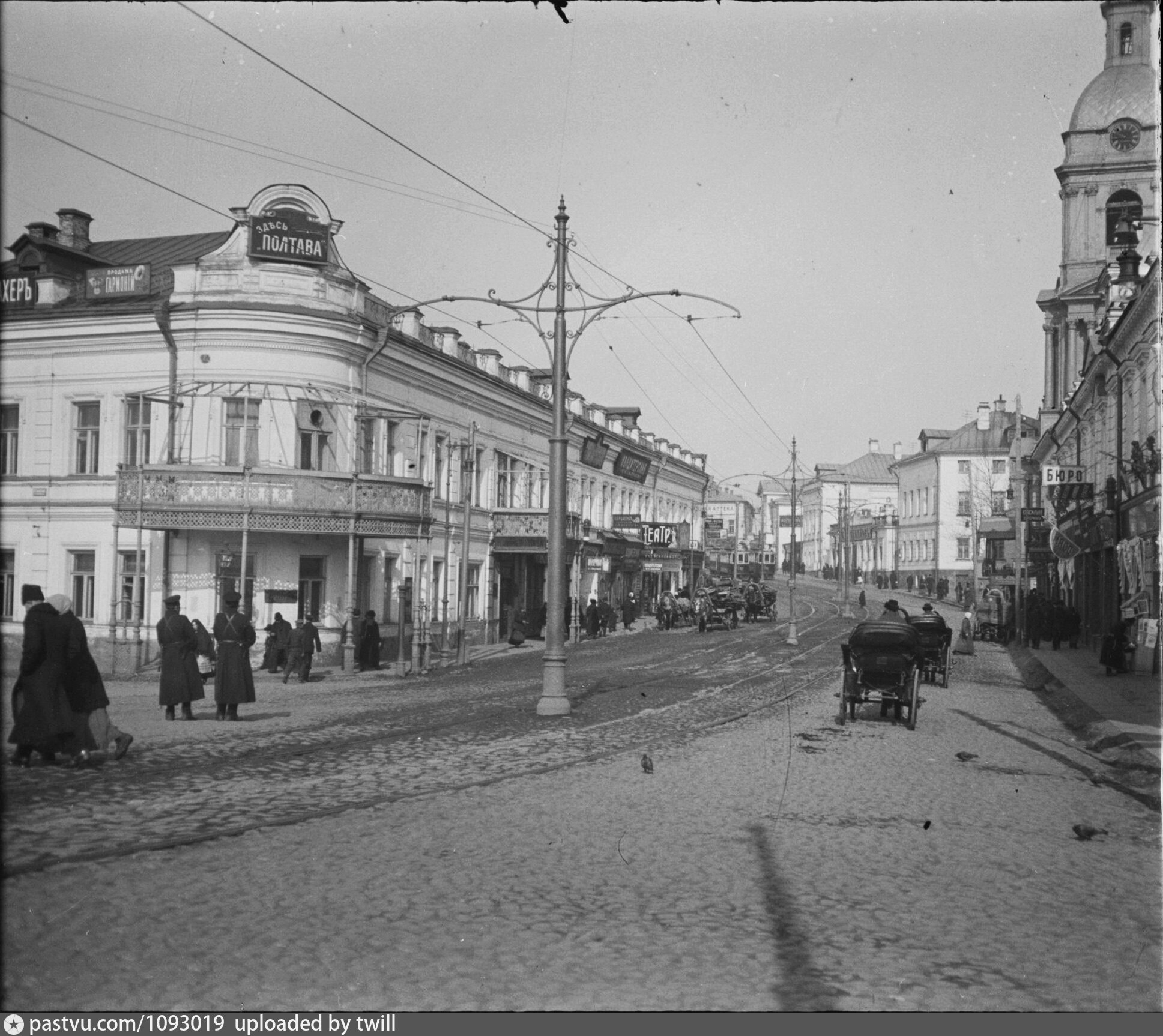 Старые Московские Фото