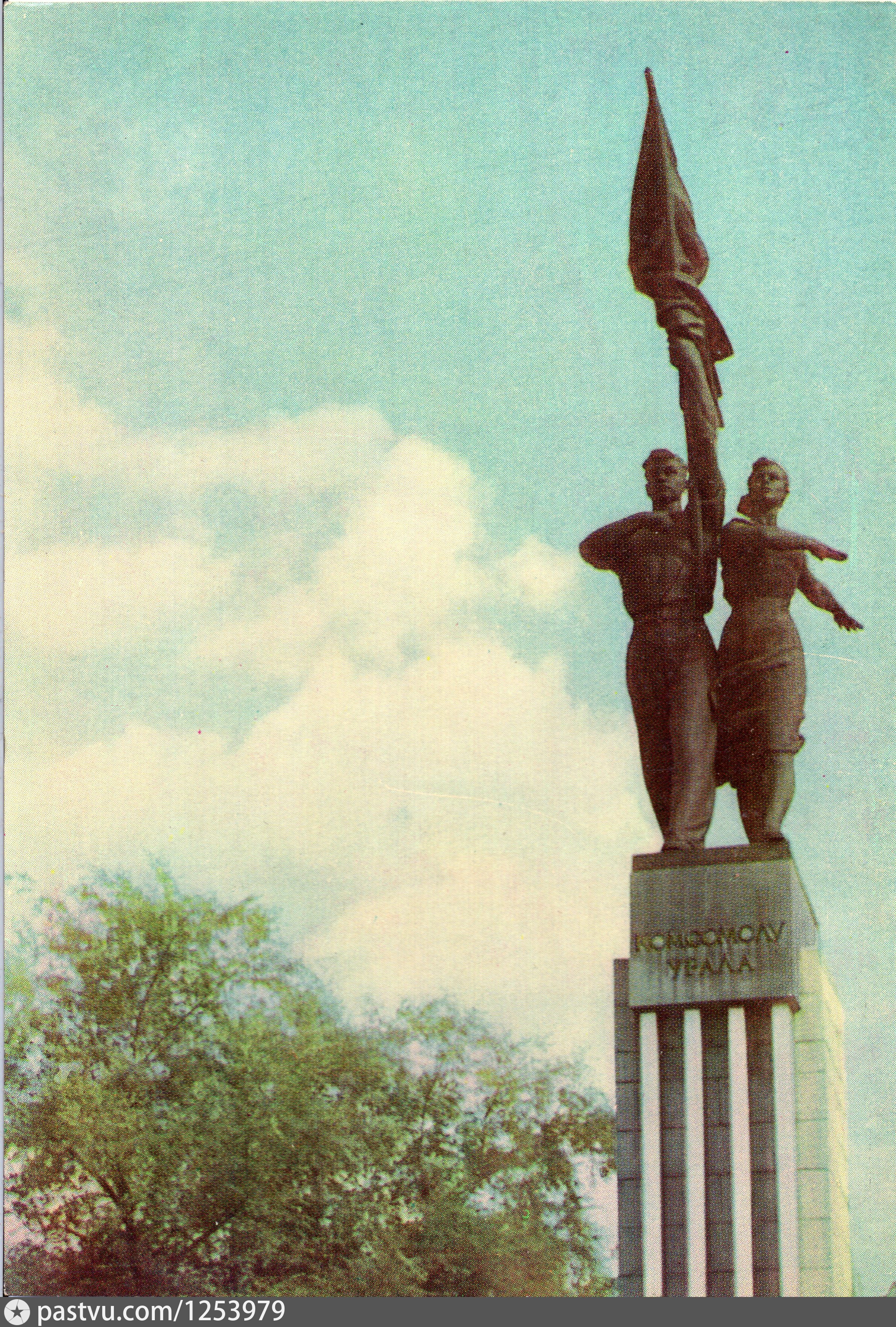 Свердловск урал. Свердловск памятники. Я памятник. Памятники из Свердловска. Памятник на Боровицкой площади.