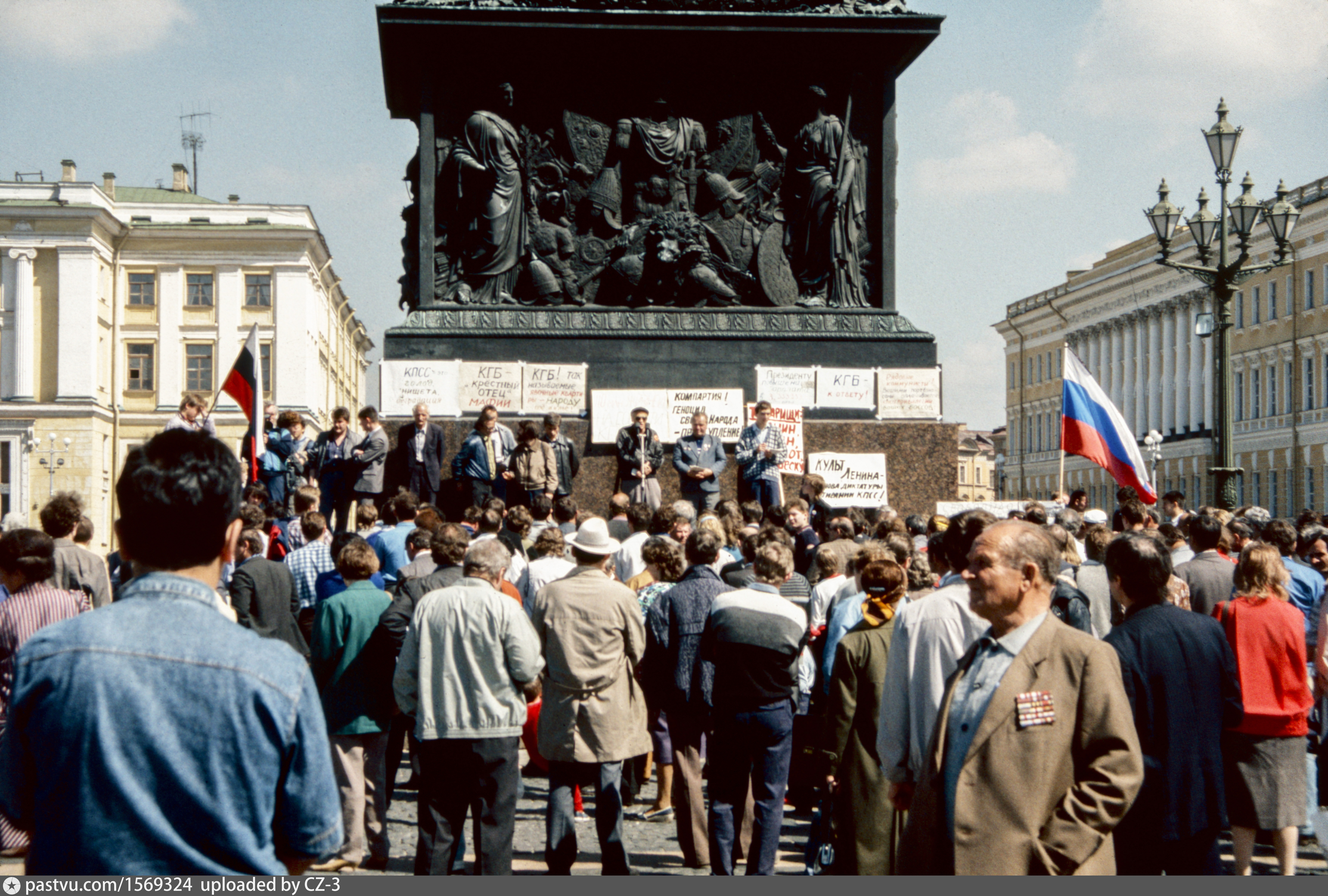 Митинг на Дворцовой площади 20 августа 1991 года. Антикоммунистический митинг. Митинг на Зубовской площади 1990 год. Красная площадь 1990 со стороны театра. Митинги 1990