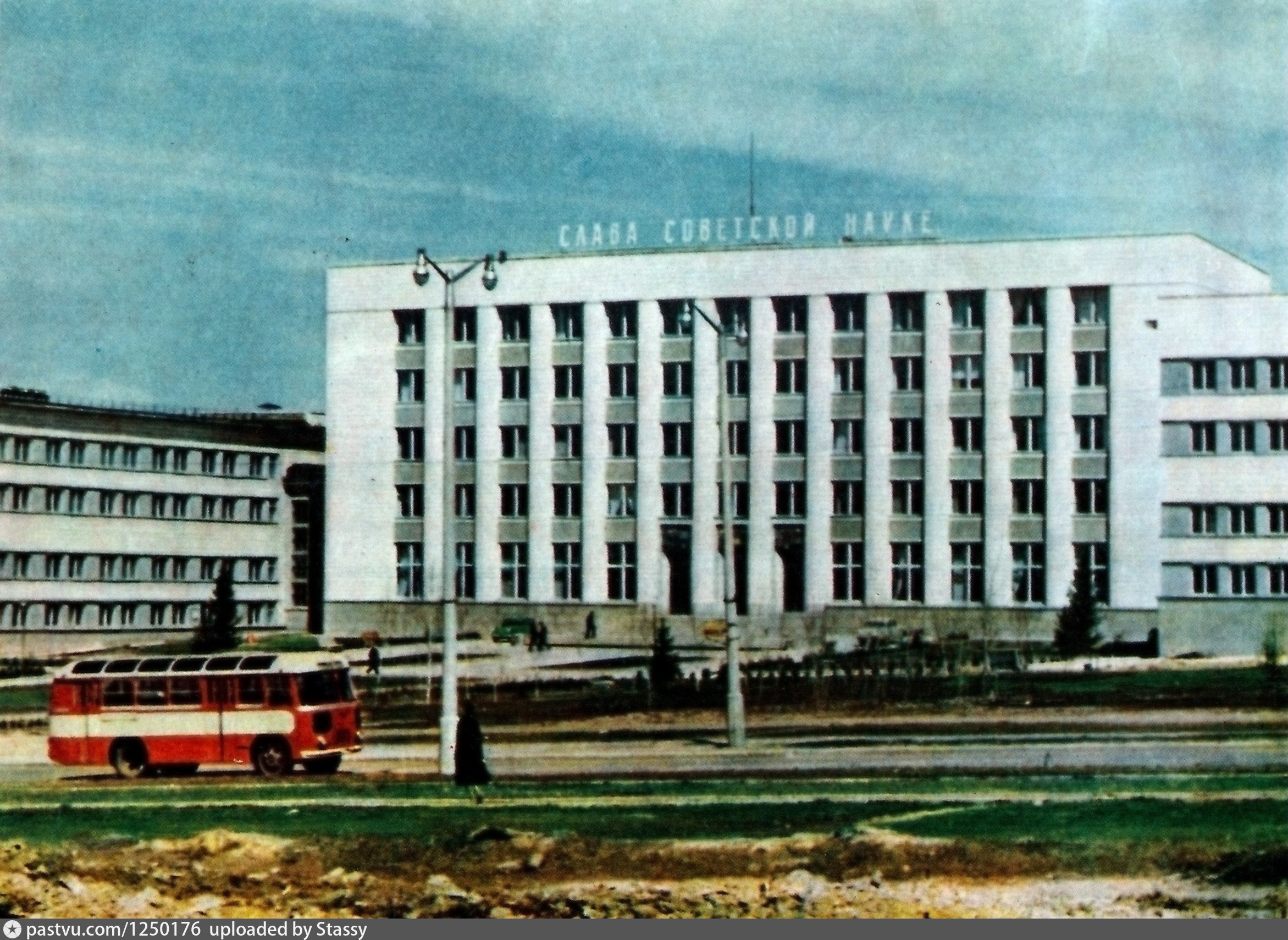 Институты ссср. Академгородок в Новосибирске 1957. Научный центр в Новосибирске 1957. Академгородок научный центр в СССР. Институт ядерной физики СССР.