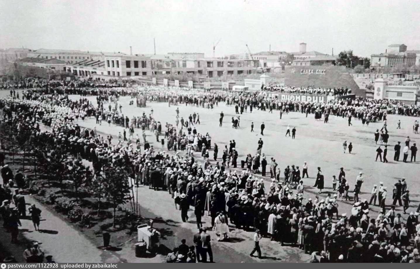 Акмолинск 1962