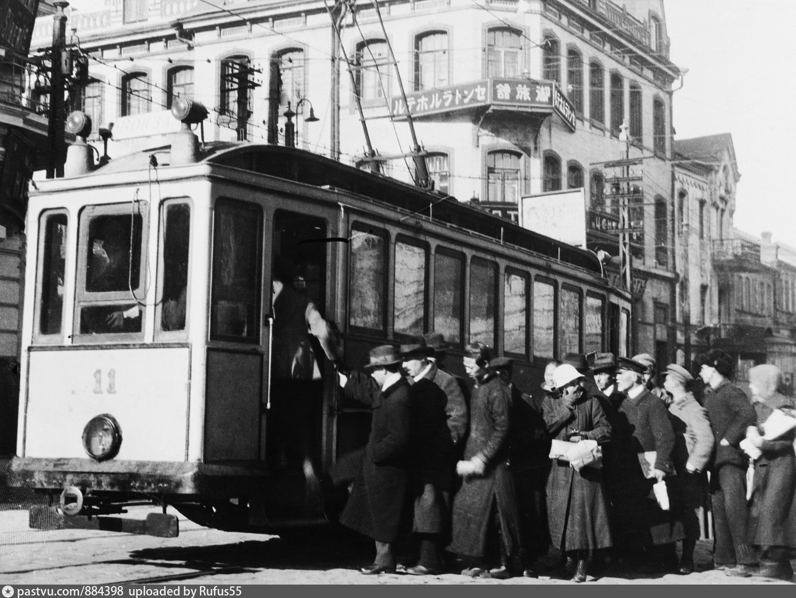 Москва 1922 год фото