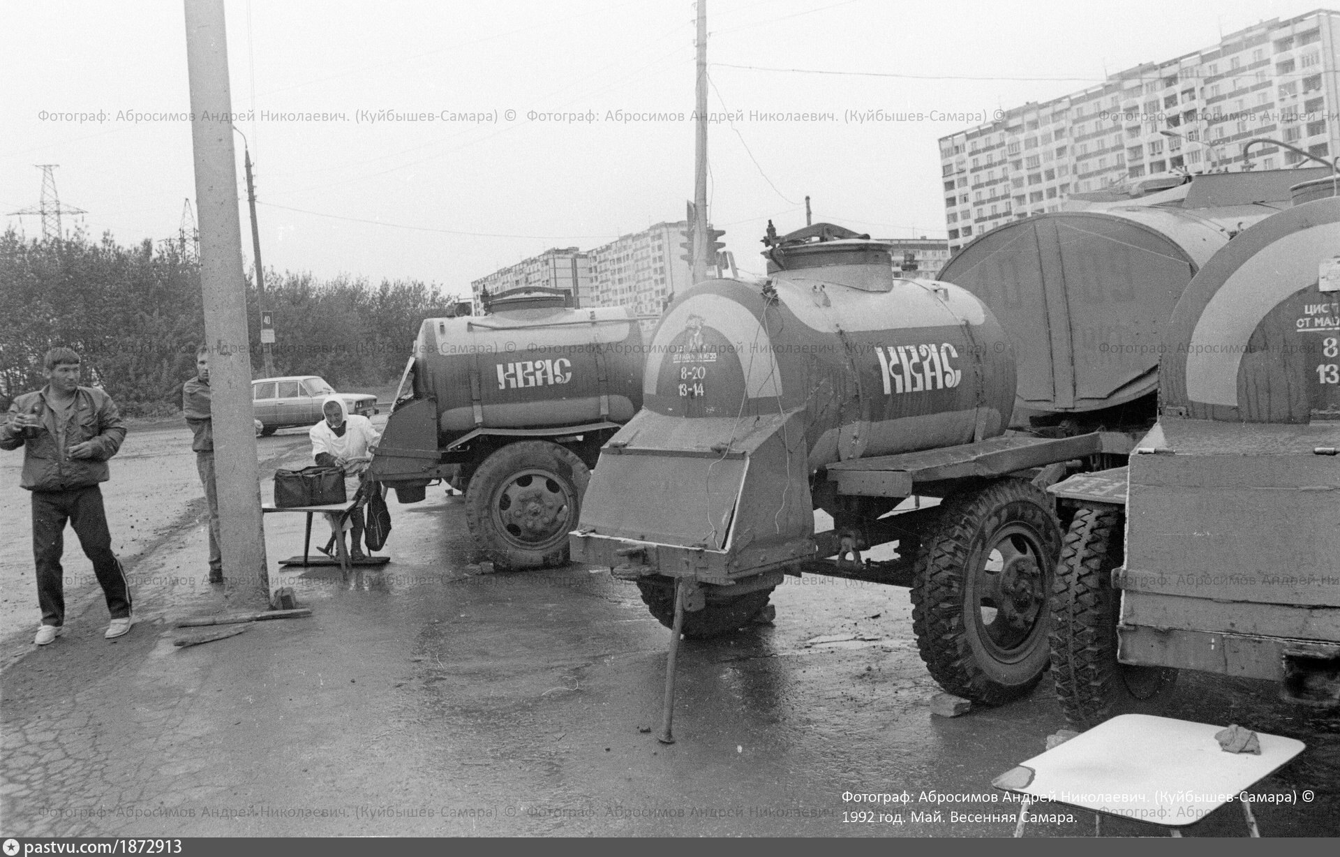 Поляна Фрунзе Самара 80 года. Завод 24 имени Фрунзе в Куйбышеве.