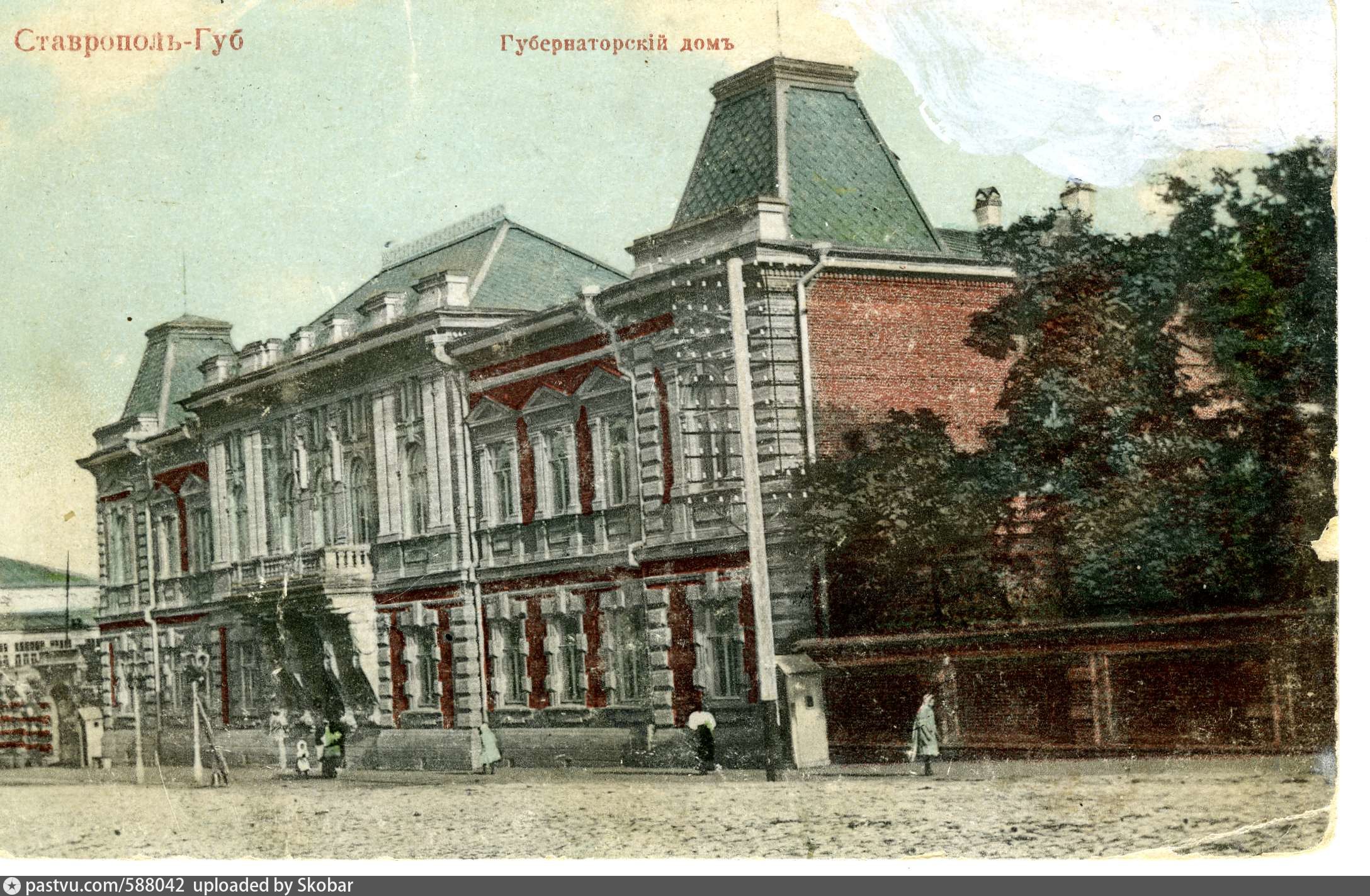 Наш край в 19 веке. Дом губернатора Ставрополь. Ставрополь 19 век. Ставрополь в 19 веке. Ставрополь в 20 веке.