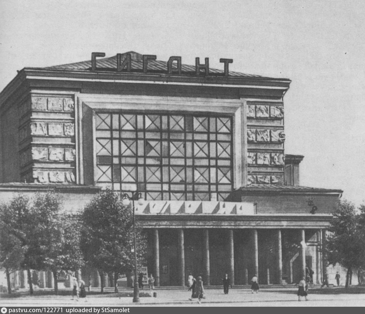 Кинотеатр меганом сеансы